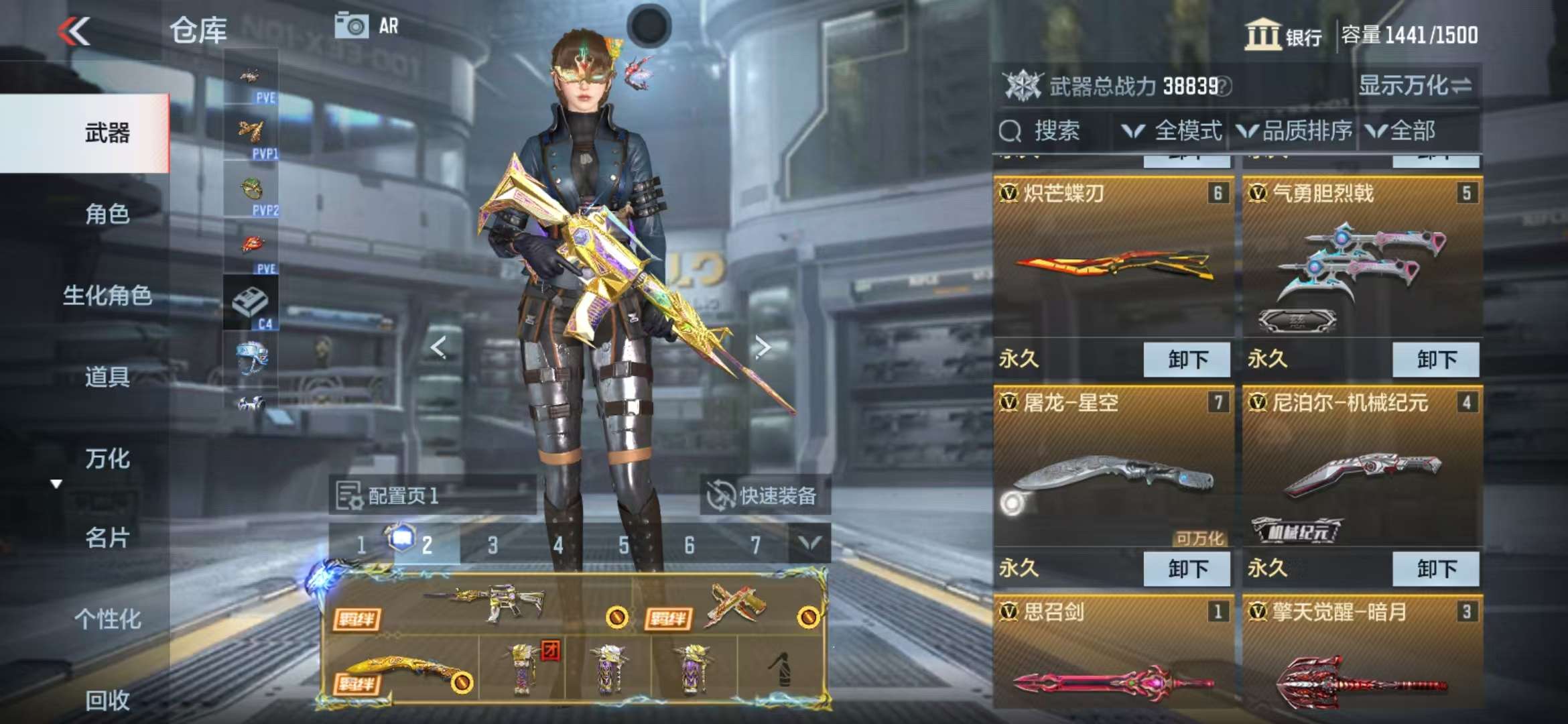 CFMQM327875枪战王者账号详情图8 CFMQM327875枪战王者账号详情图8