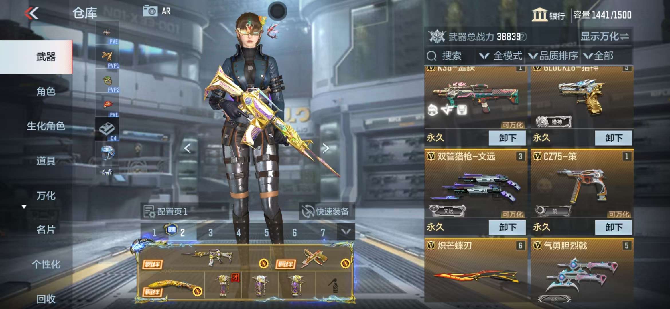 CFMQM327875枪战王者账号详情图7 CFMQM327875枪战王者账号详情图7