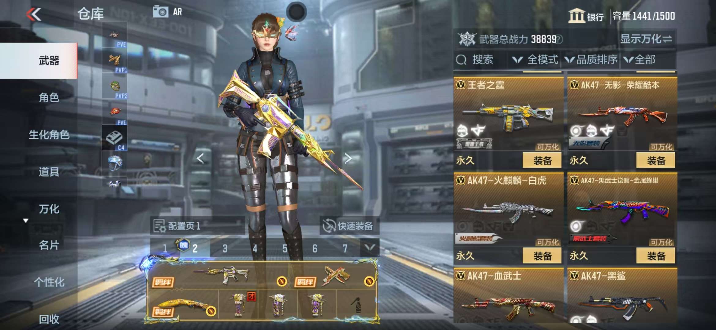 CFMQM327875枪战王者账号详情图12 CFMQM327875枪战王者账号详情图12