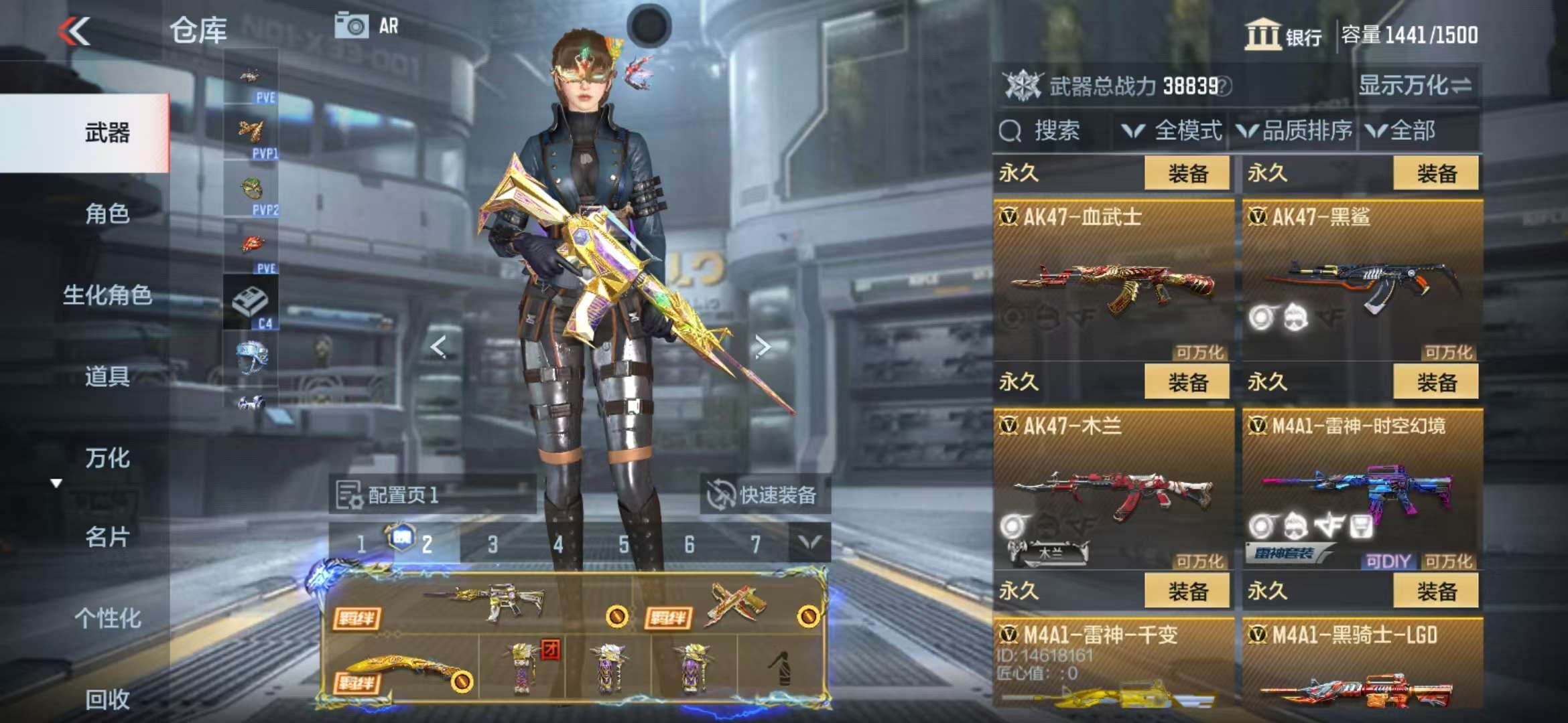 CFMQM327875枪战王者账号详情图13 CFMQM327875枪战王者账号详情图13