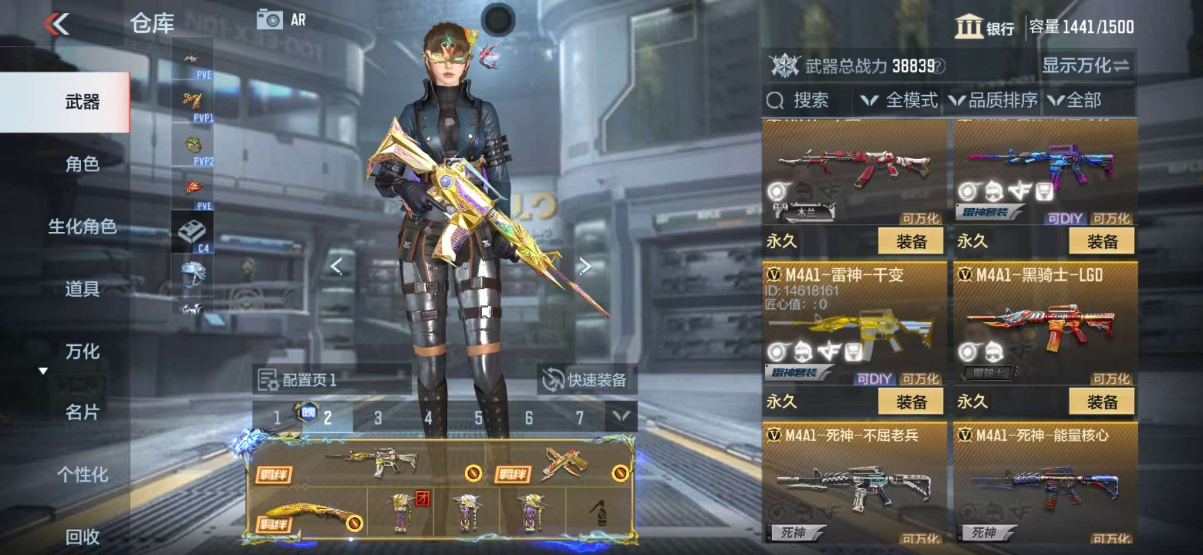CFMQM327875枪战王者账号详情图14 CFMQM327875枪战王者账号详情图14