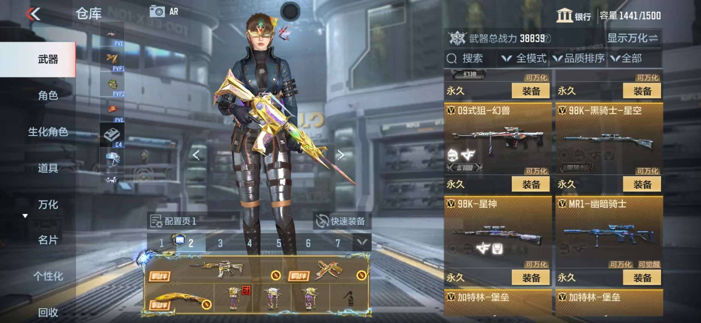 CFMQM327875枪战王者账号详情图23 CFMQM327875枪战王者账号详情图23