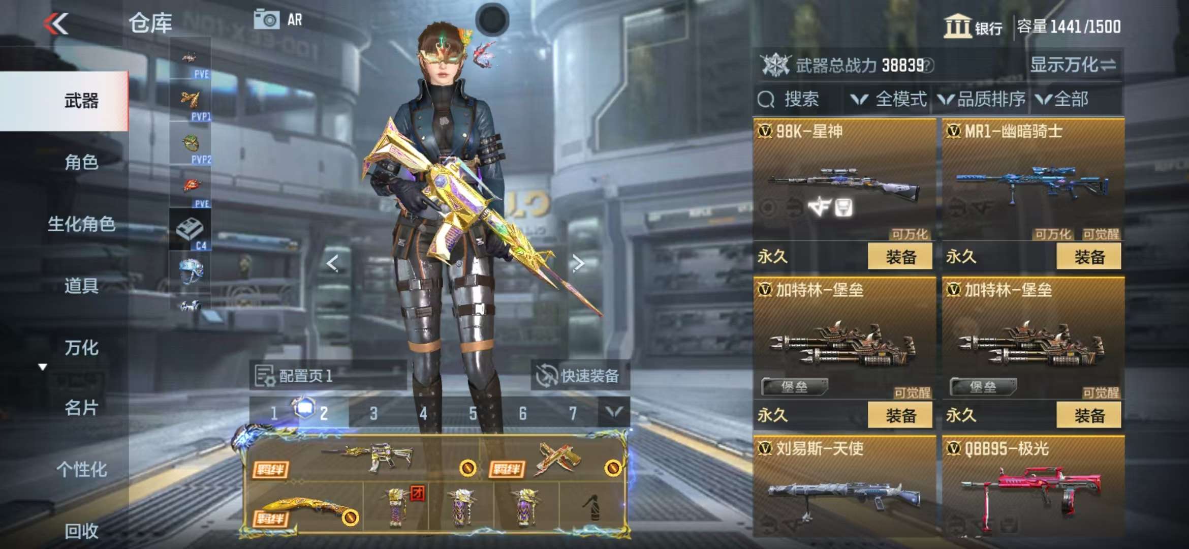 CFMQM327875枪战王者账号详情图24 CFMQM327875枪战王者账号详情图24