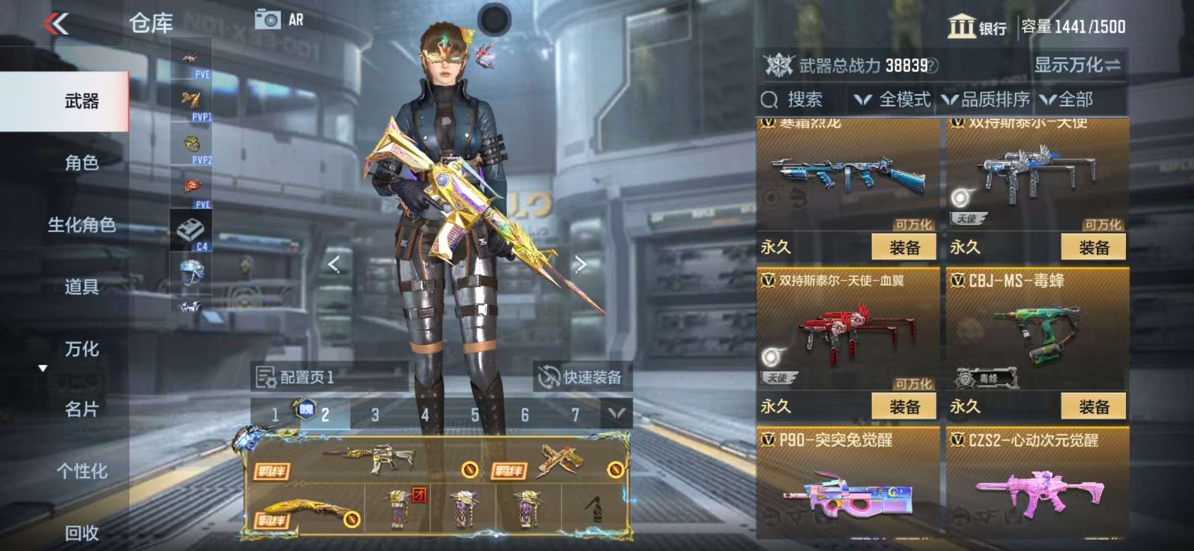 CFMQM327875枪战王者账号详情图26 CFMQM327875枪战王者账号详情图26