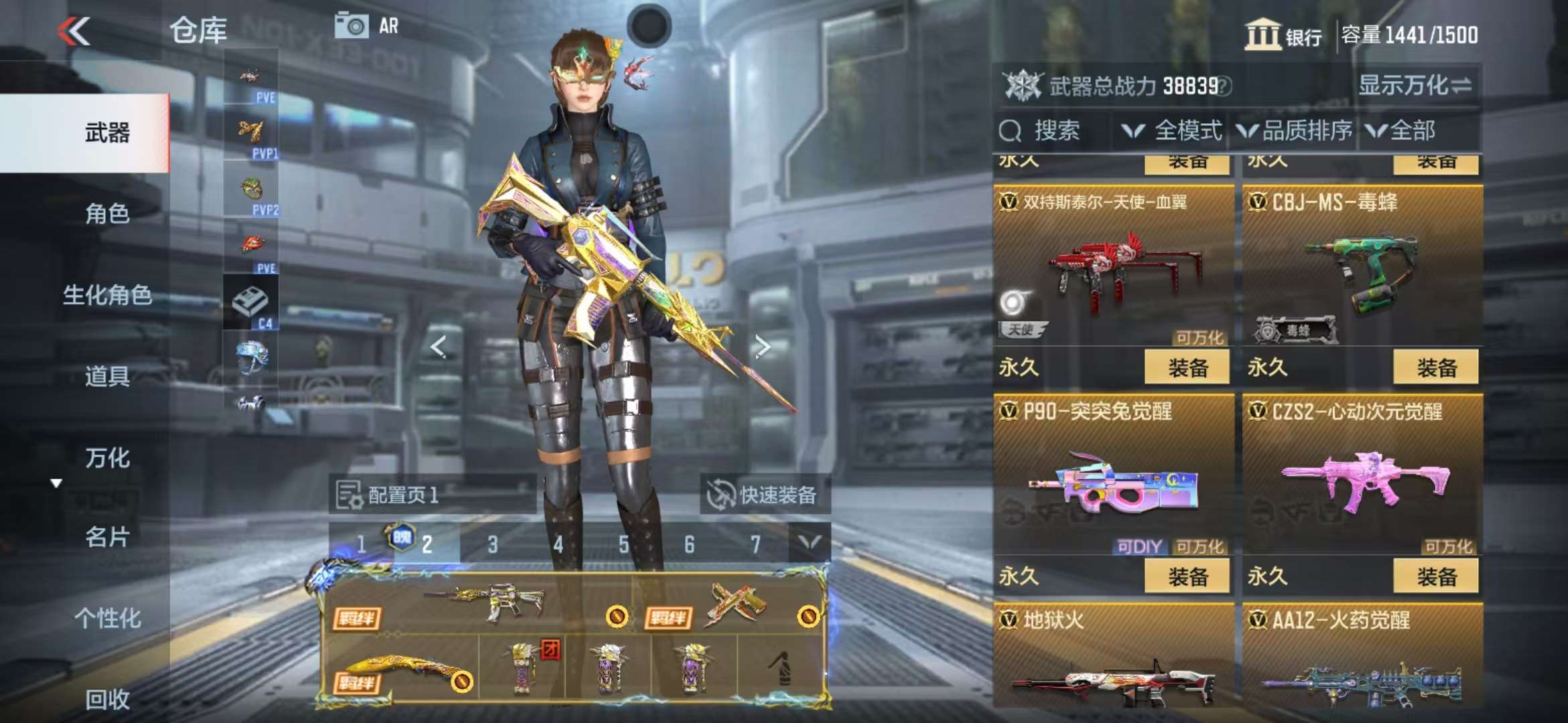CFMQM327875枪战王者账号详情图27 CFMQM327875枪战王者账号详情图27