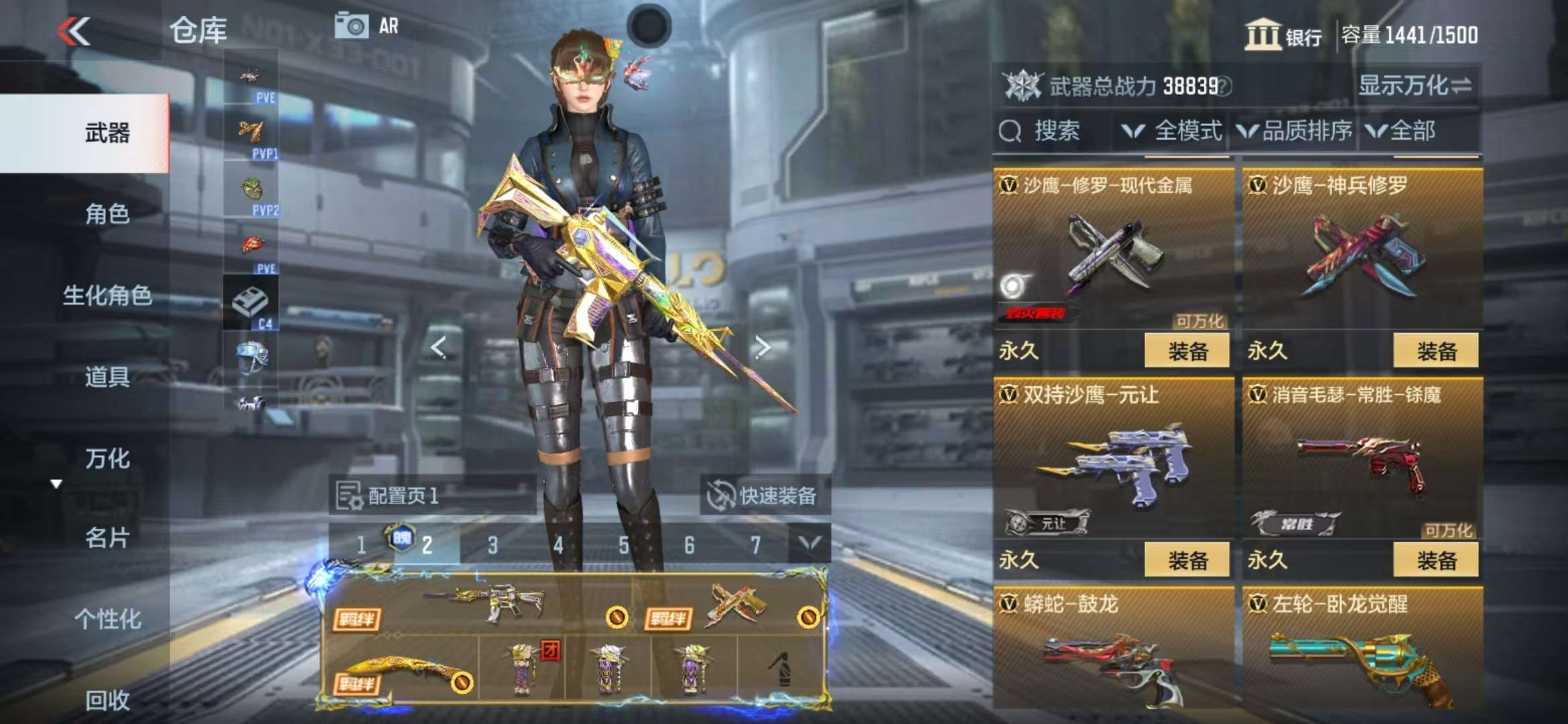 CFMQM327875枪战王者账号详情图32 CFMQM327875枪战王者账号详情图32