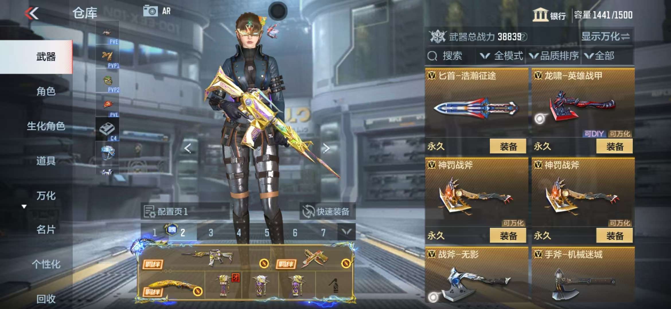 CFMQM327875枪战王者账号详情图37 CFMQM327875枪战王者账号详情图37