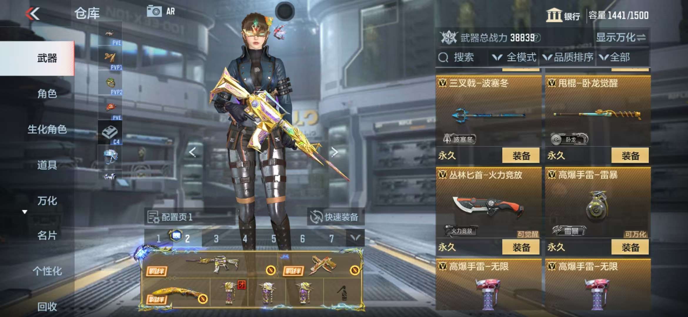 CFMQM327875枪战王者账号详情图41 CFMQM327875枪战王者账号详情图41