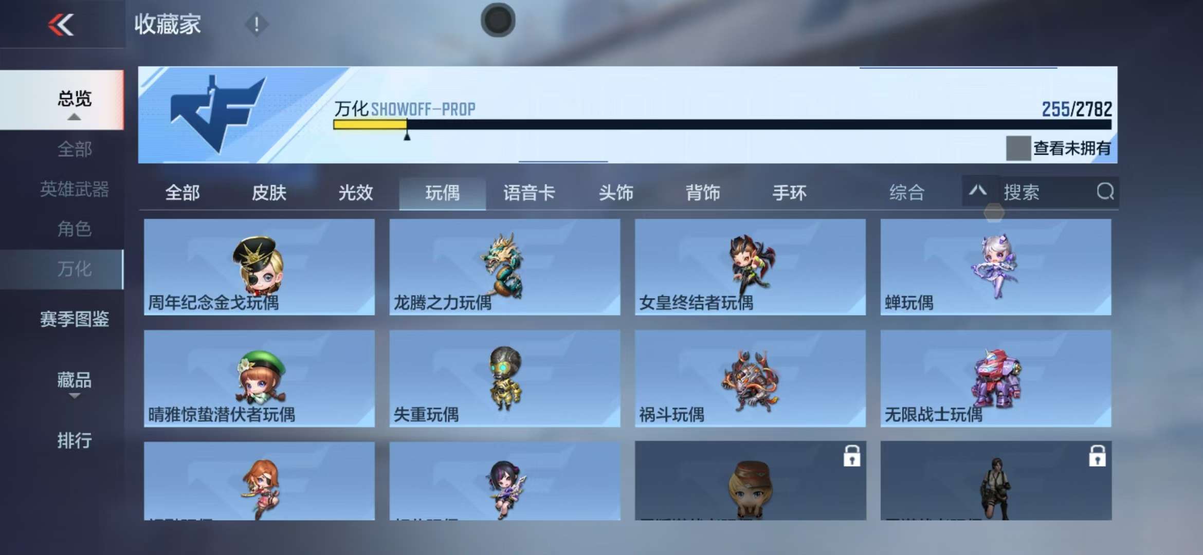 CFMQM327788枪战王者账号详情图34 CFMQM327788枪战王者账号详情图34