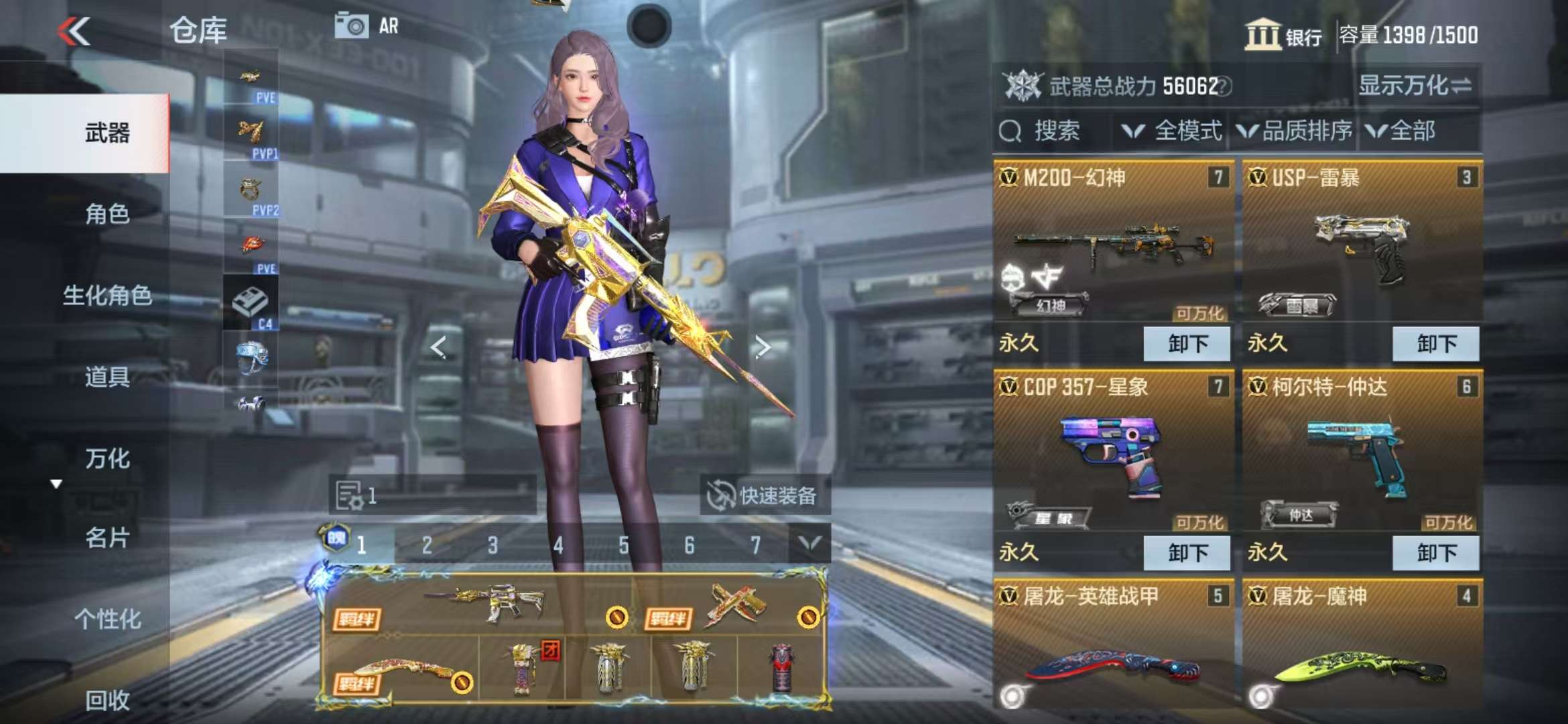 CFMQM327886枪战王者账号详情图9 CFMQM327886枪战王者账号详情图9