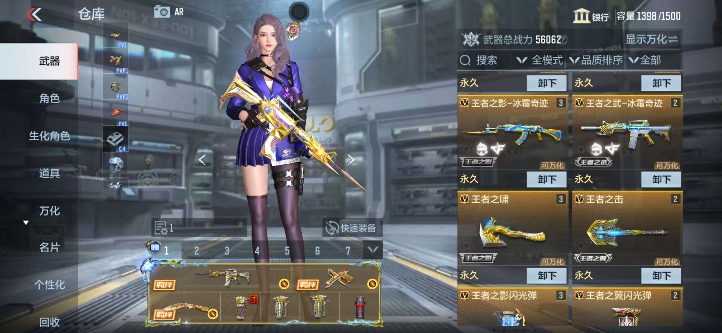 CFMQM327886枪战王者账号详情图5 CFMQM327886枪战王者账号详情图5