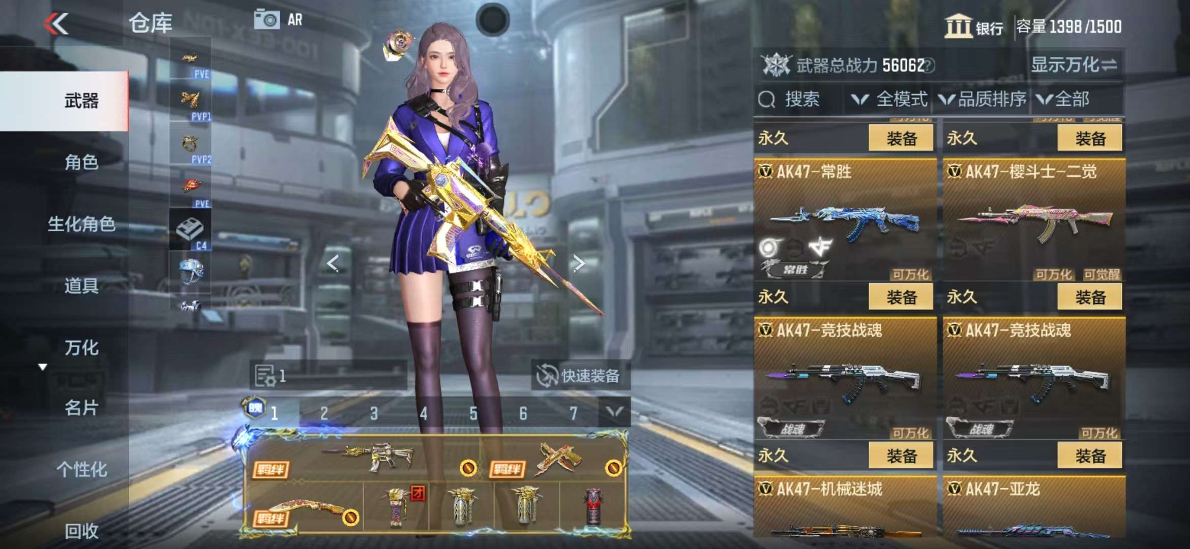 CFMQM327886枪战王者账号详情图14 CFMQM327886枪战王者账号详情图14