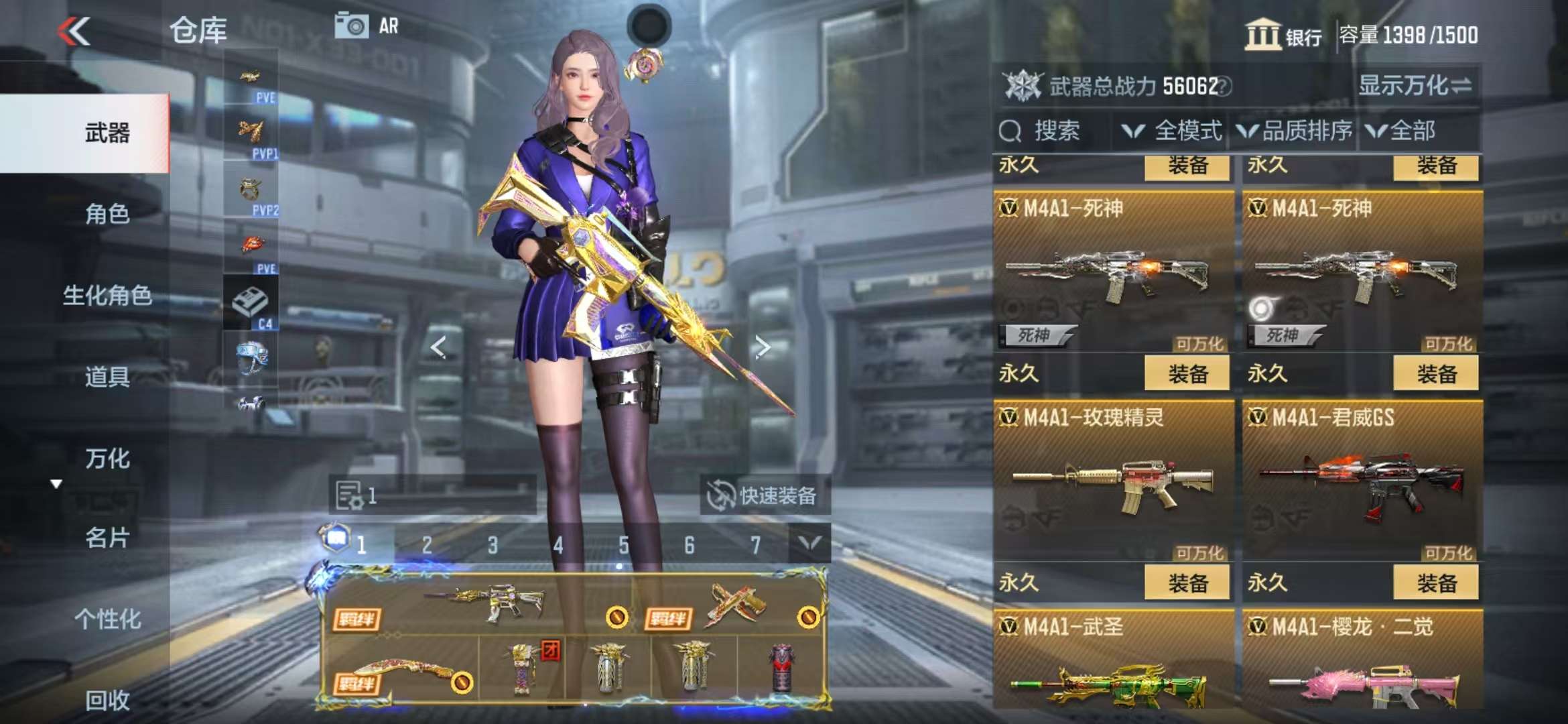 CFMQM327886枪战王者账号详情图23 CFMQM327886枪战王者账号详情图23