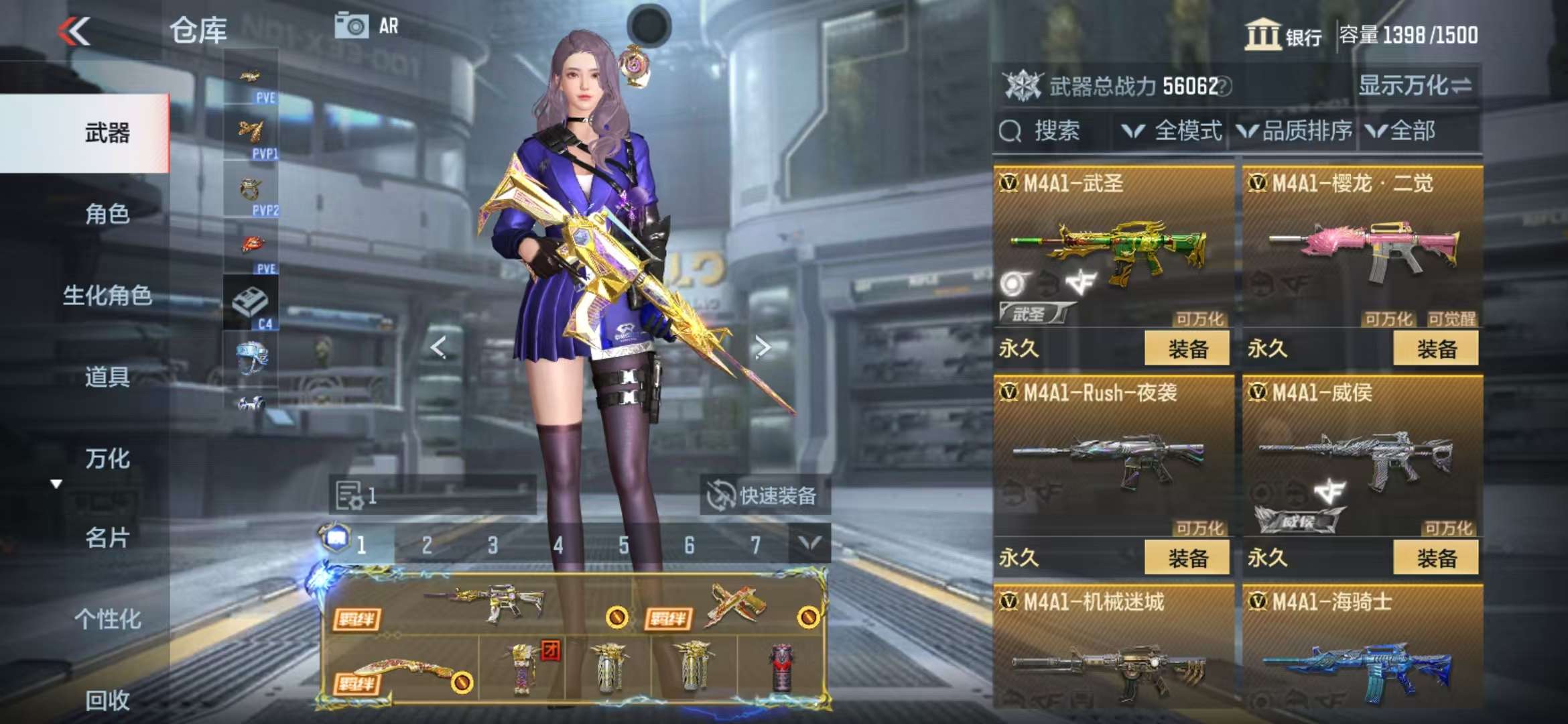 CFMQM327886枪战王者账号详情图25 CFMQM327886枪战王者账号详情图25