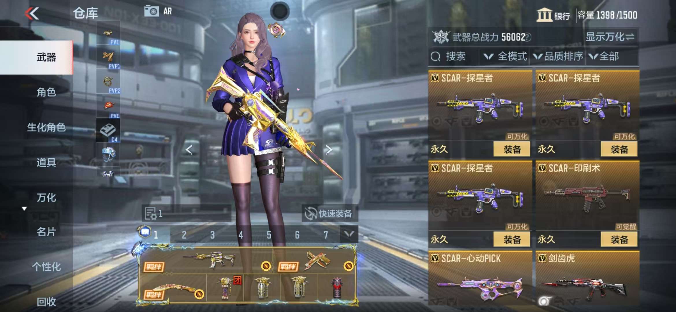 CFMQM327886枪战王者账号详情图30 CFMQM327886枪战王者账号详情图30