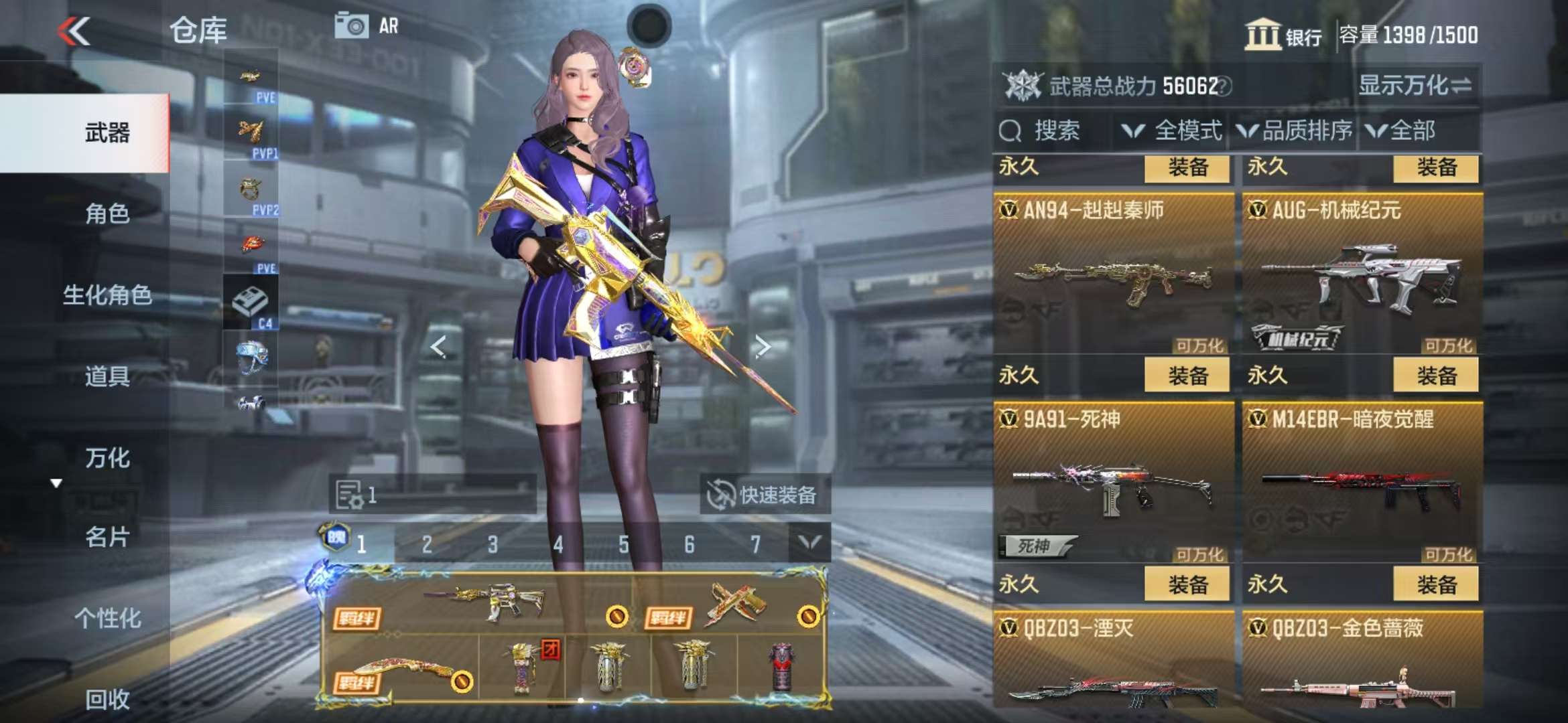 CFMQM327886枪战王者账号详情图32 CFMQM327886枪战王者账号详情图32