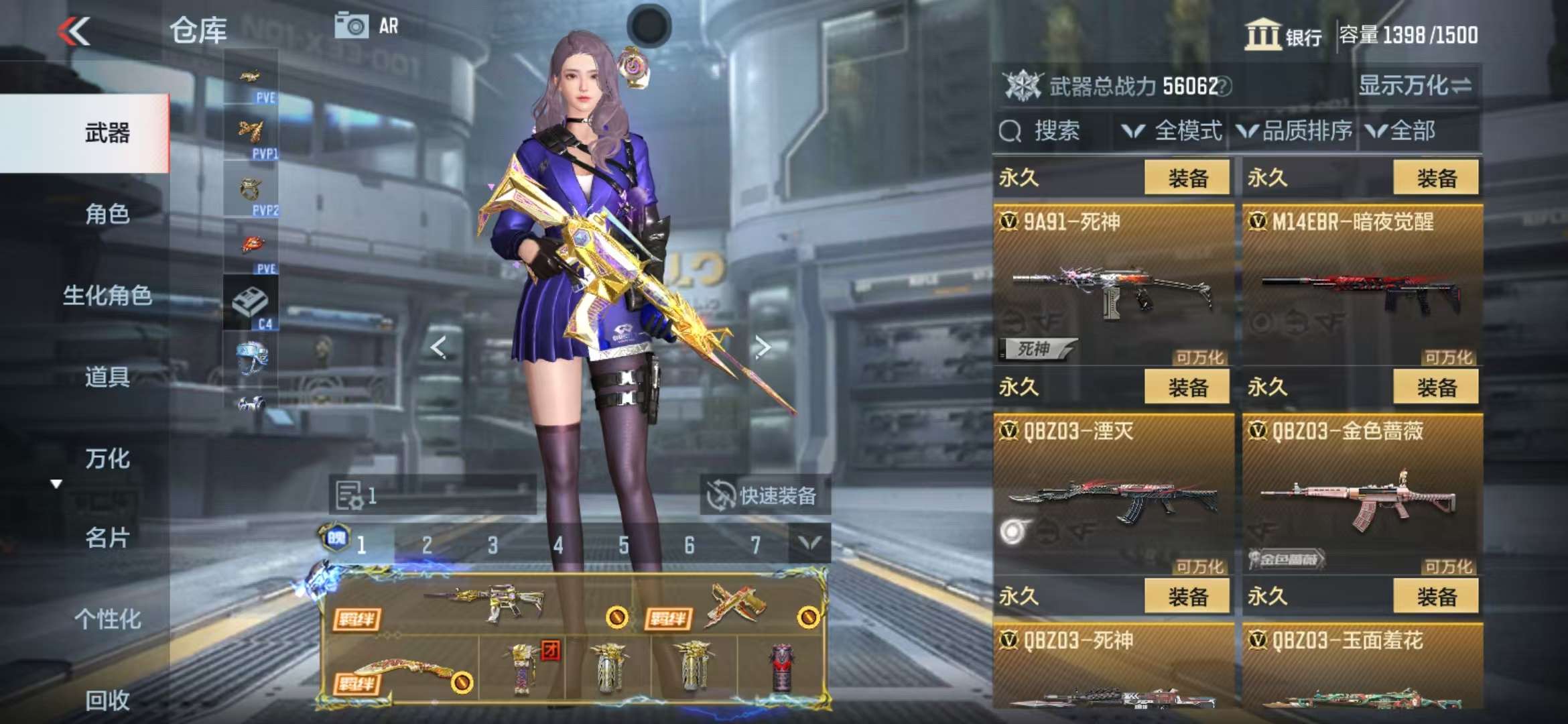 CFMQM327886枪战王者账号详情图33 CFMQM327886枪战王者账号详情图33