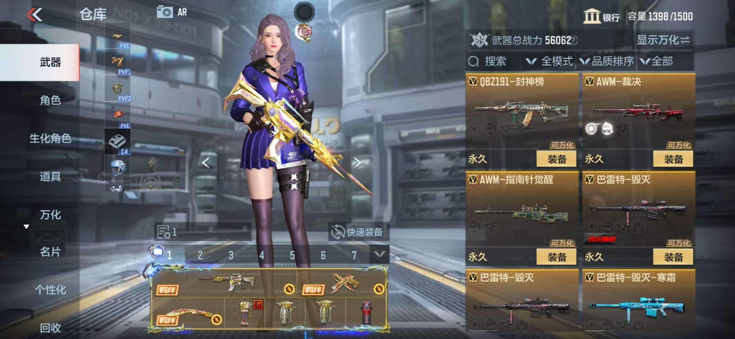 CFMQM327886枪战王者账号详情图36 CFMQM327886枪战王者账号详情图36