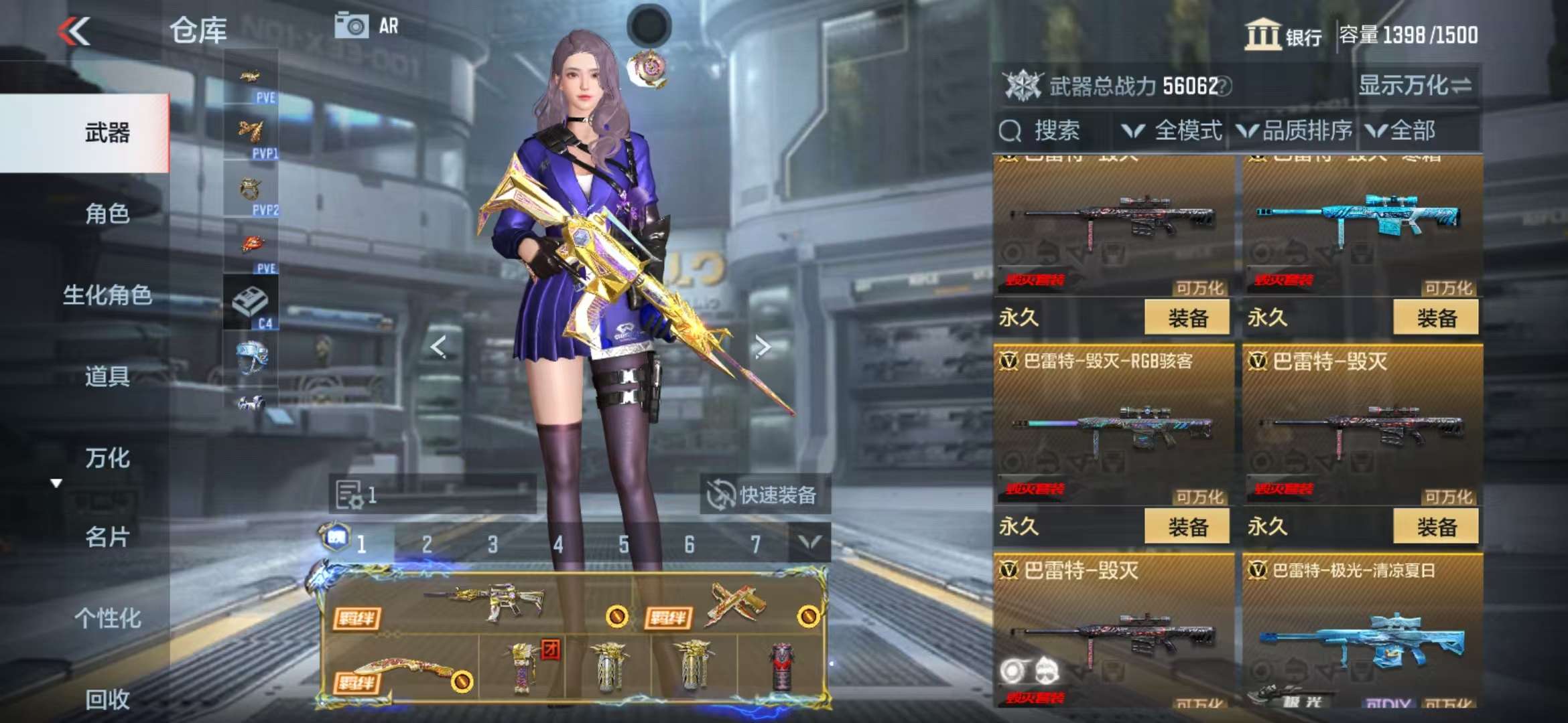 CFMQM327886枪战王者账号详情图37 CFMQM327886枪战王者账号详情图37