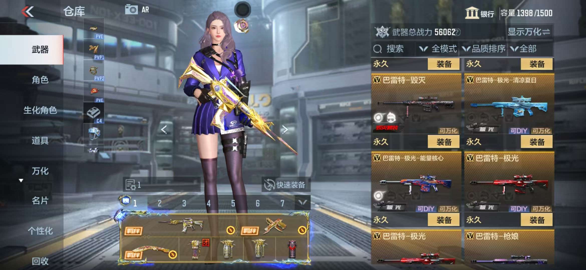 CFMQM327886枪战王者账号详情图38 CFMQM327886枪战王者账号详情图38