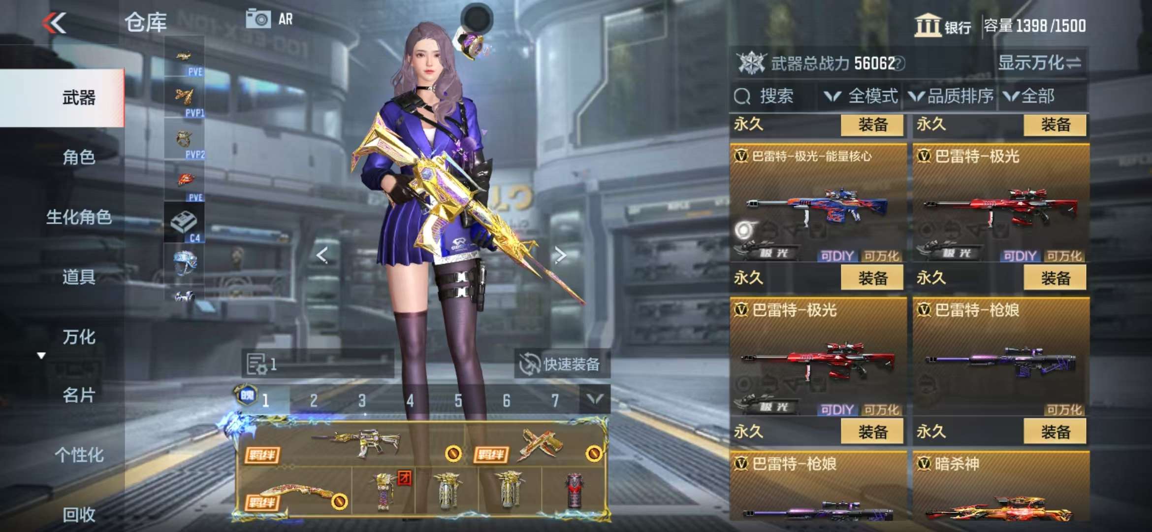 CFMQM327886枪战王者账号详情图39 CFMQM327886枪战王者账号详情图39