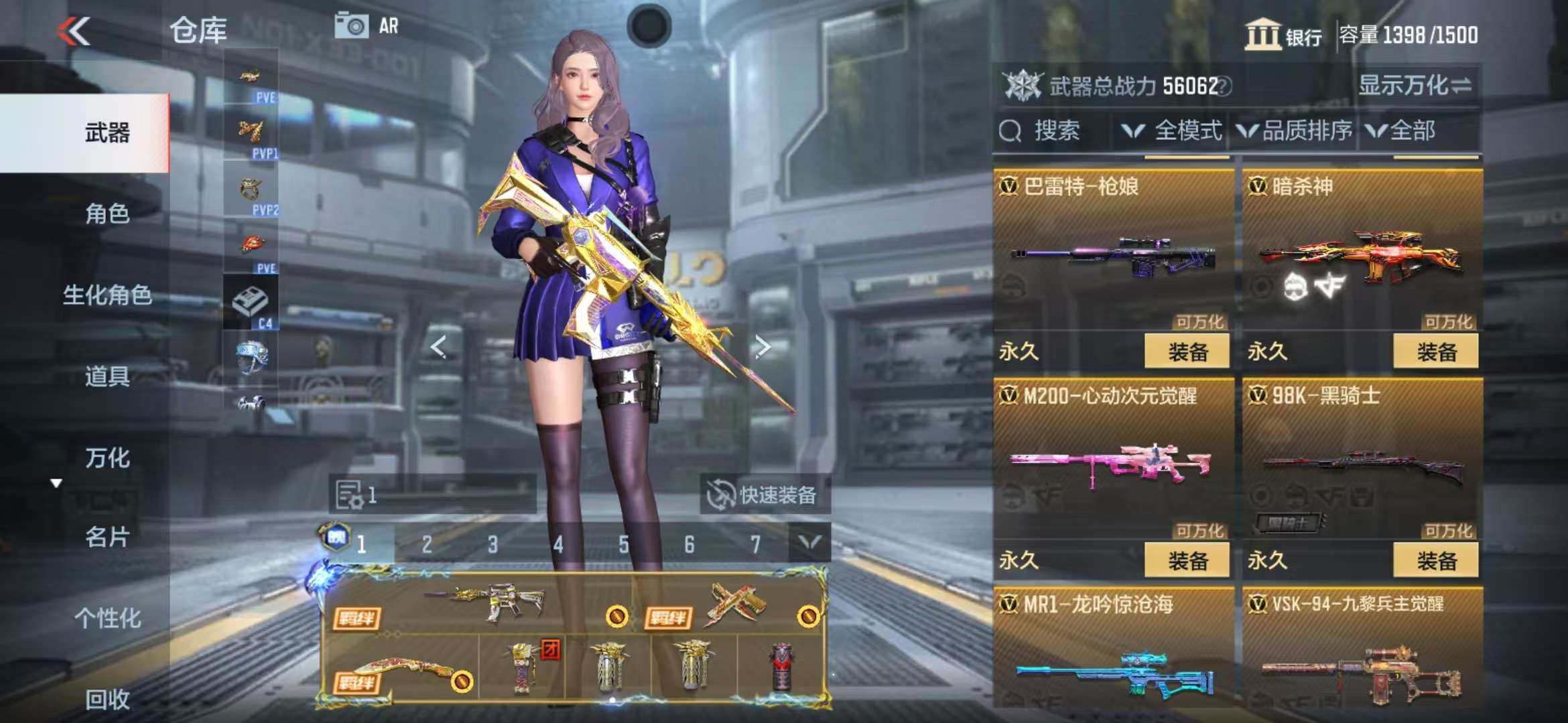 CFMQM327886枪战王者账号详情图41 CFMQM327886枪战王者账号详情图41