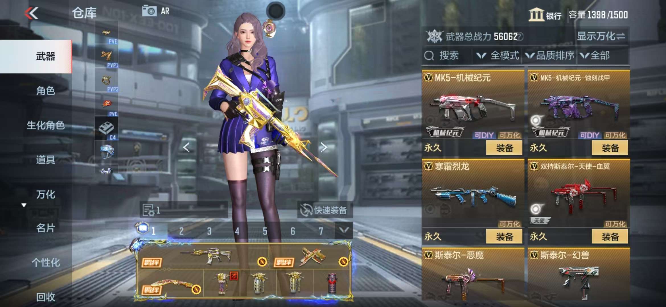 CFMQM327886枪战王者账号详情图46 CFMQM327886枪战王者账号详情图46