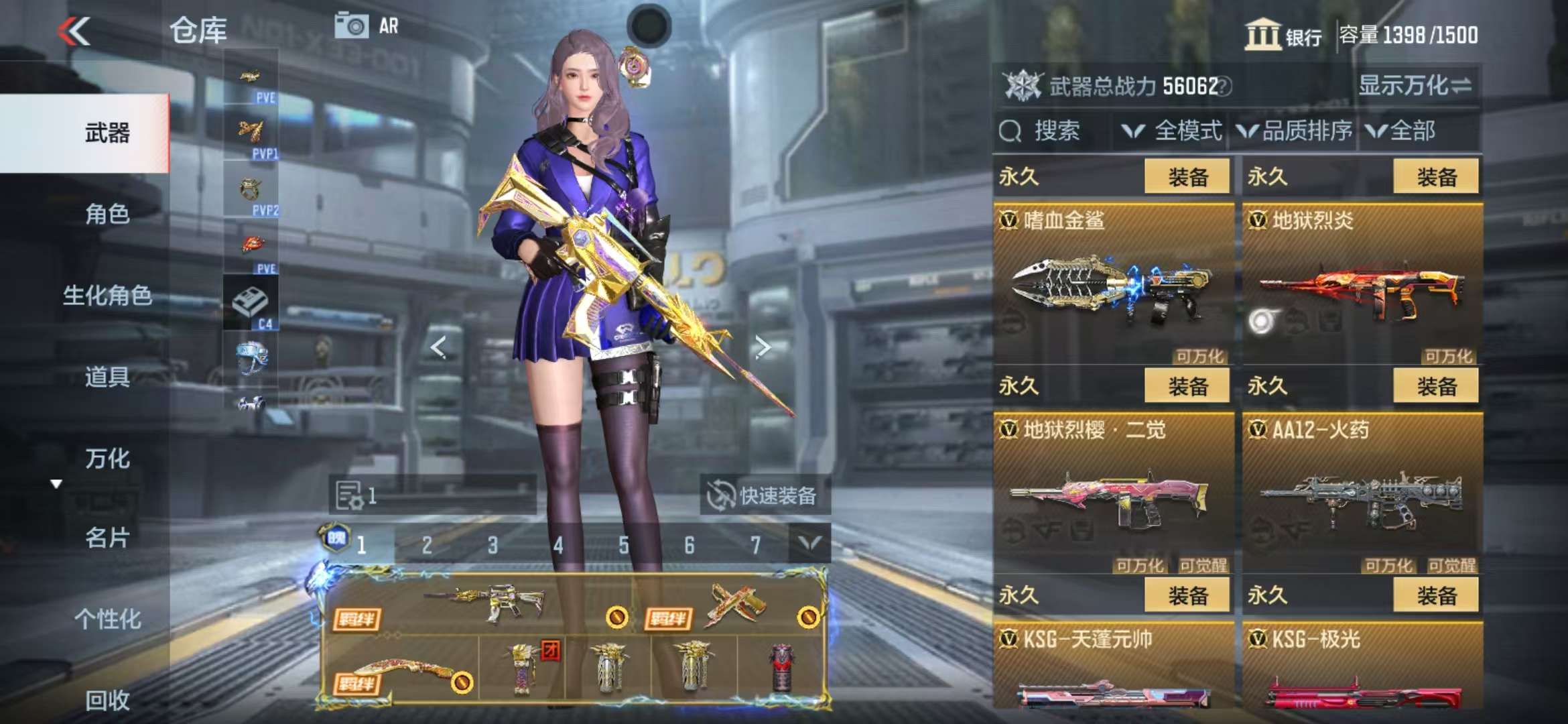 CFMQM327886枪战王者账号详情图52 CFMQM327886枪战王者账号详情图52