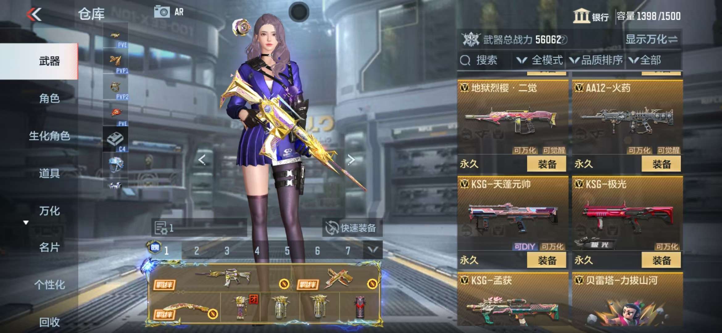 CFMQM327886枪战王者账号详情图53 CFMQM327886枪战王者账号详情图53