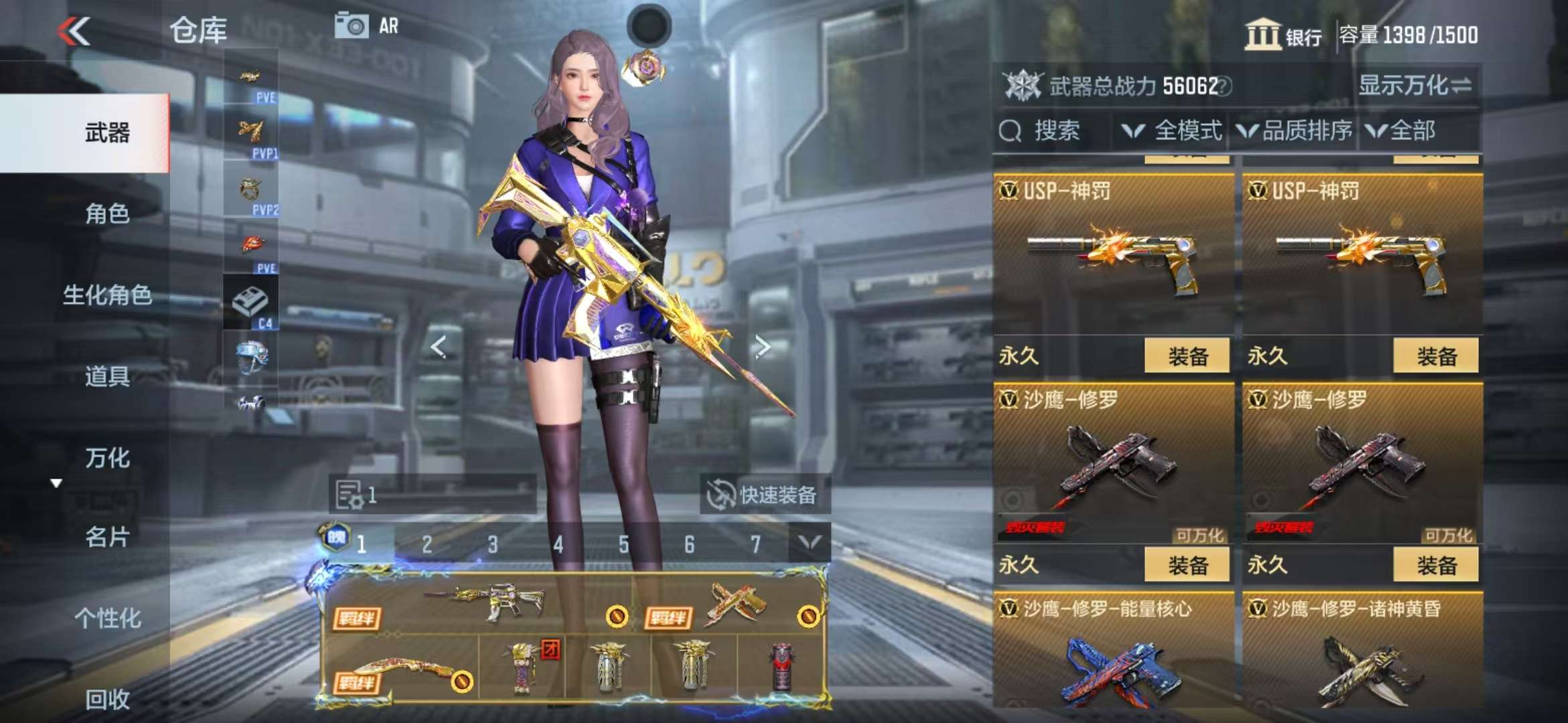 CFMQM327886枪战王者账号详情图55 CFMQM327886枪战王者账号详情图55