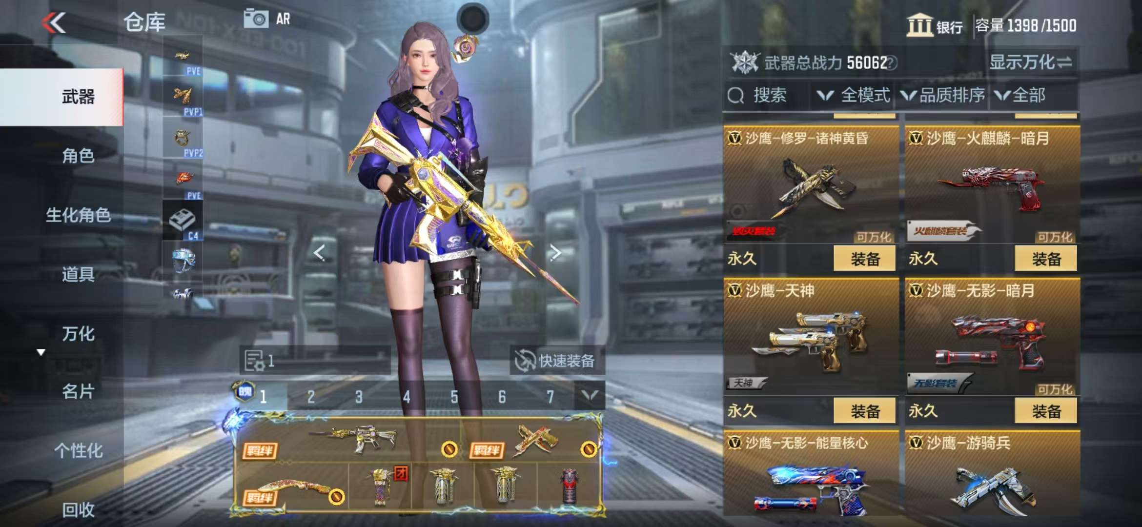 CFMQM327886枪战王者账号详情图57 CFMQM327886枪战王者账号详情图57