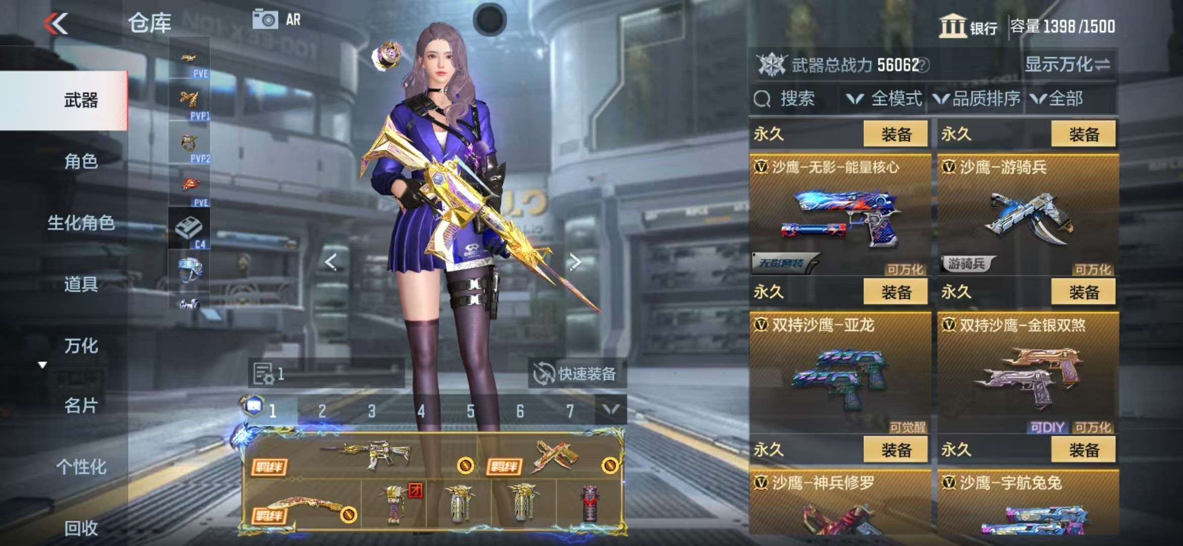 CFMQM327886枪战王者账号详情图58 CFMQM327886枪战王者账号详情图58