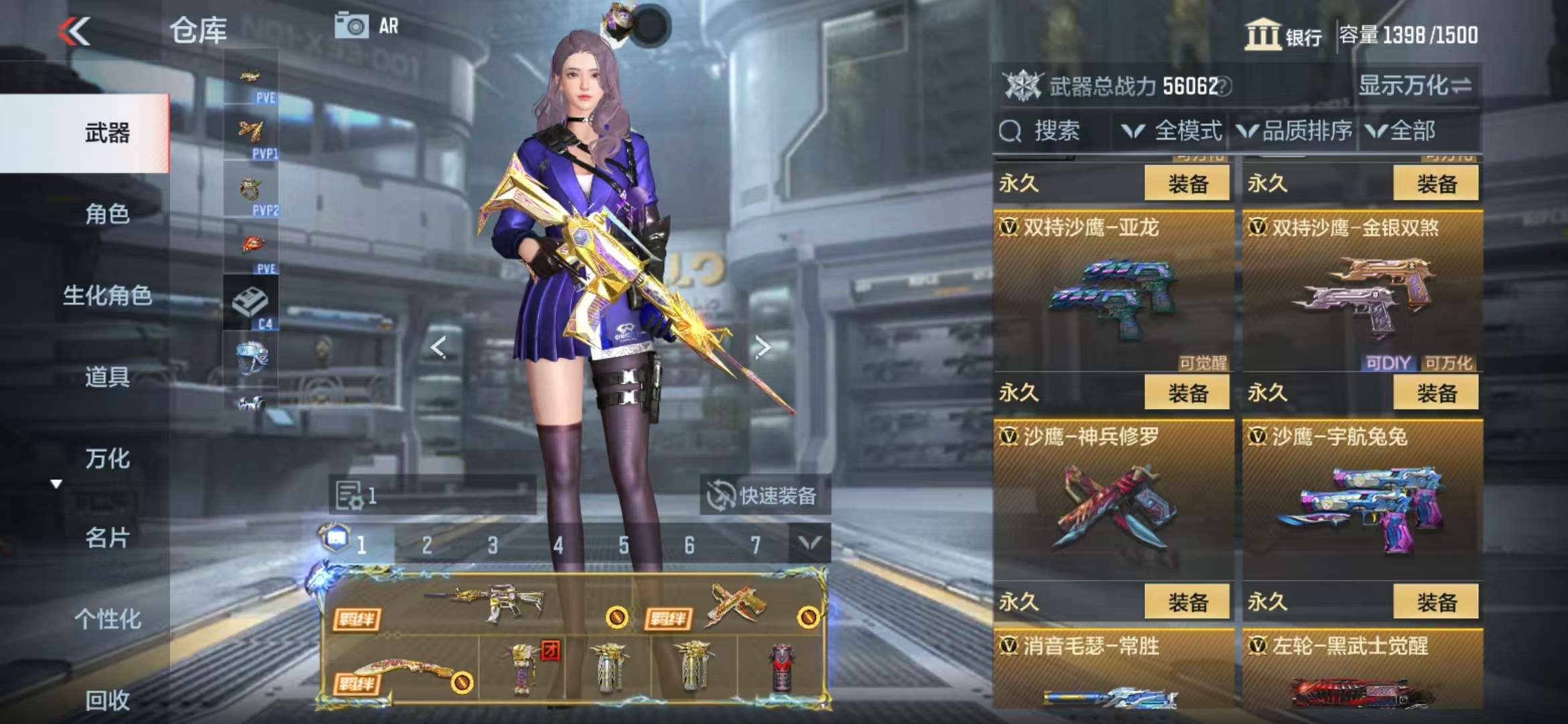 CFMQM327886枪战王者账号详情图59 CFMQM327886枪战王者账号详情图59