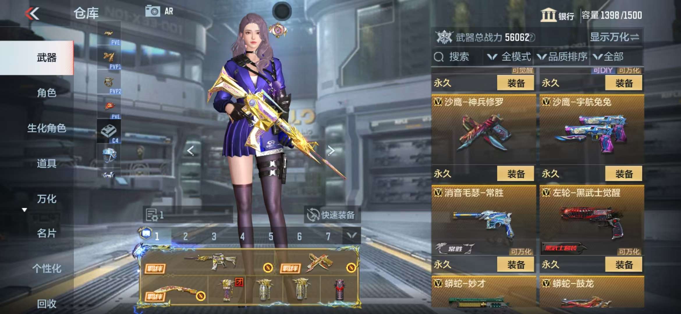 CFMQM327886枪战王者账号详情图60 CFMQM327886枪战王者账号详情图60