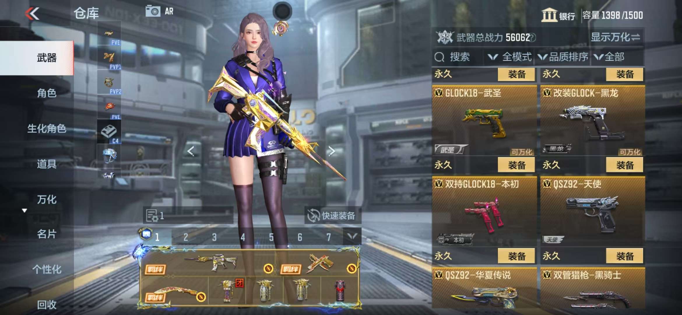 CFMQM327886枪战王者账号详情图63 CFMQM327886枪战王者账号详情图63