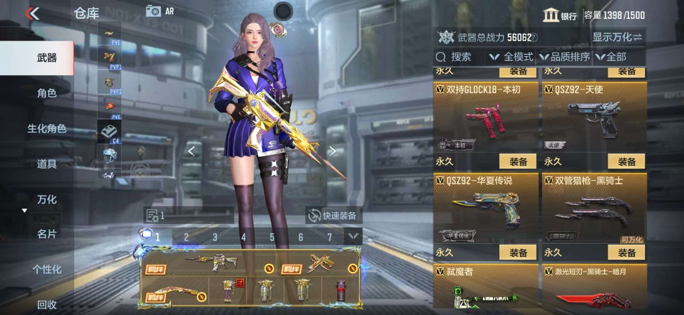 CFMQM327886枪战王者账号详情图64 CFMQM327886枪战王者账号详情图64