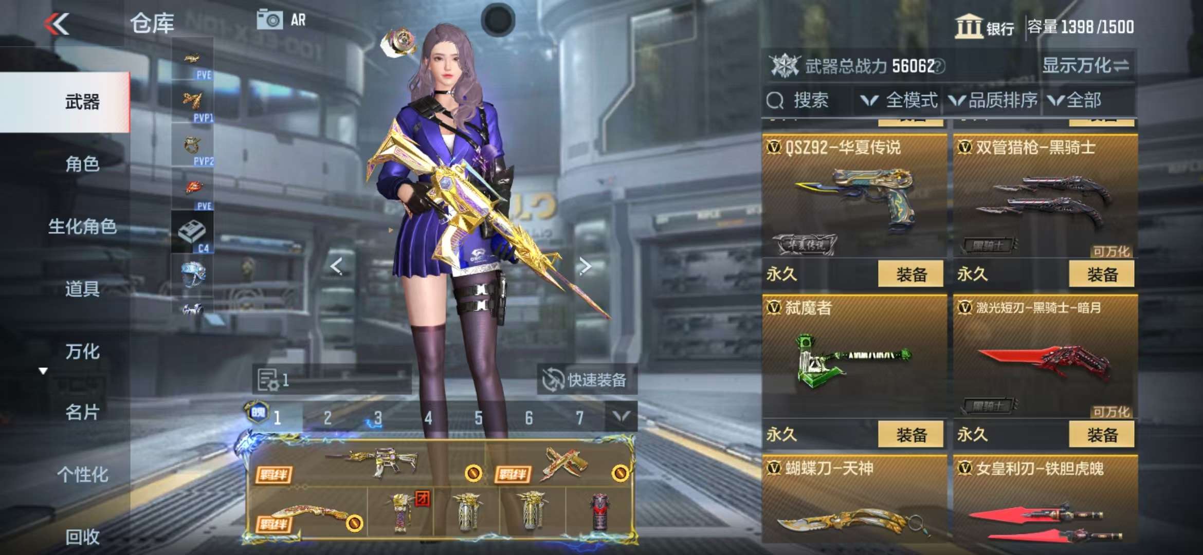 CFMQM327886枪战王者账号详情图65 CFMQM327886枪战王者账号详情图65