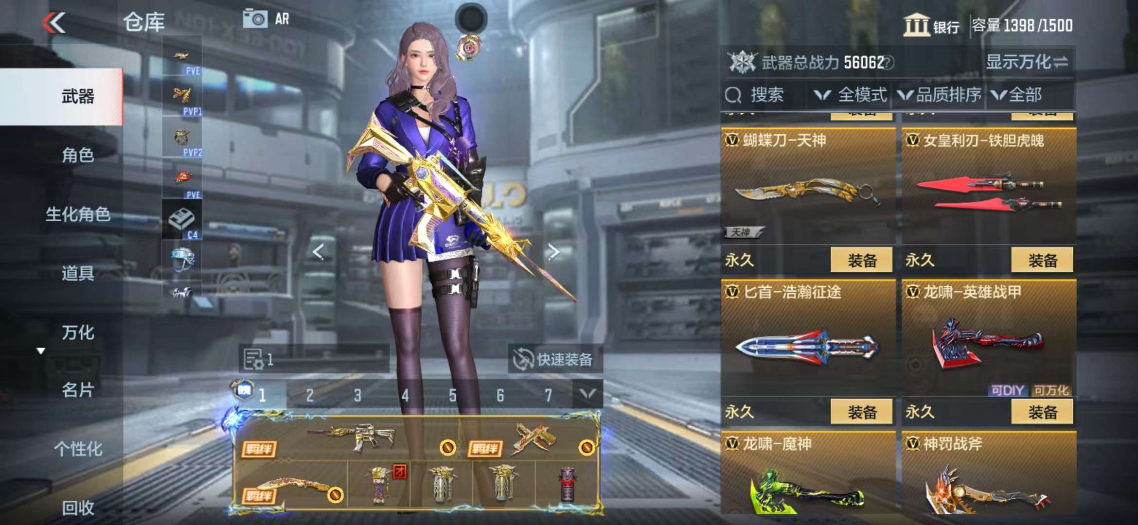 CFMQM327886枪战王者账号详情图67 CFMQM327886枪战王者账号详情图67