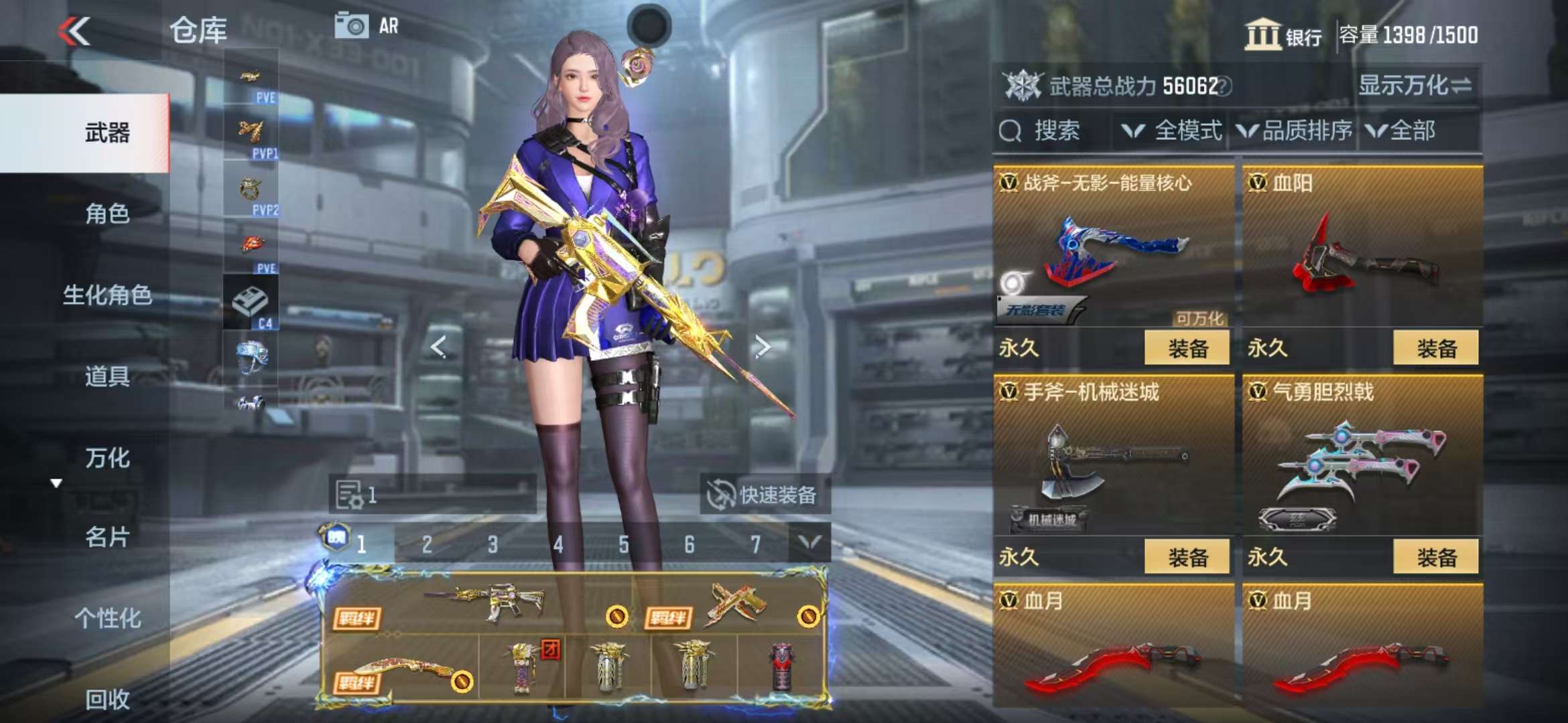 CFMQM327886枪战王者账号详情图70 CFMQM327886枪战王者账号详情图70