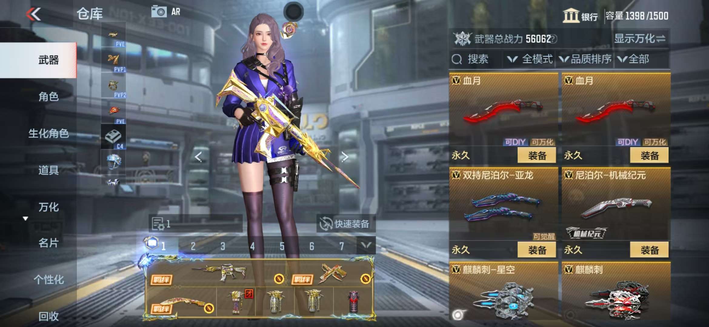 CFMQM327886枪战王者账号详情图71 CFMQM327886枪战王者账号详情图71