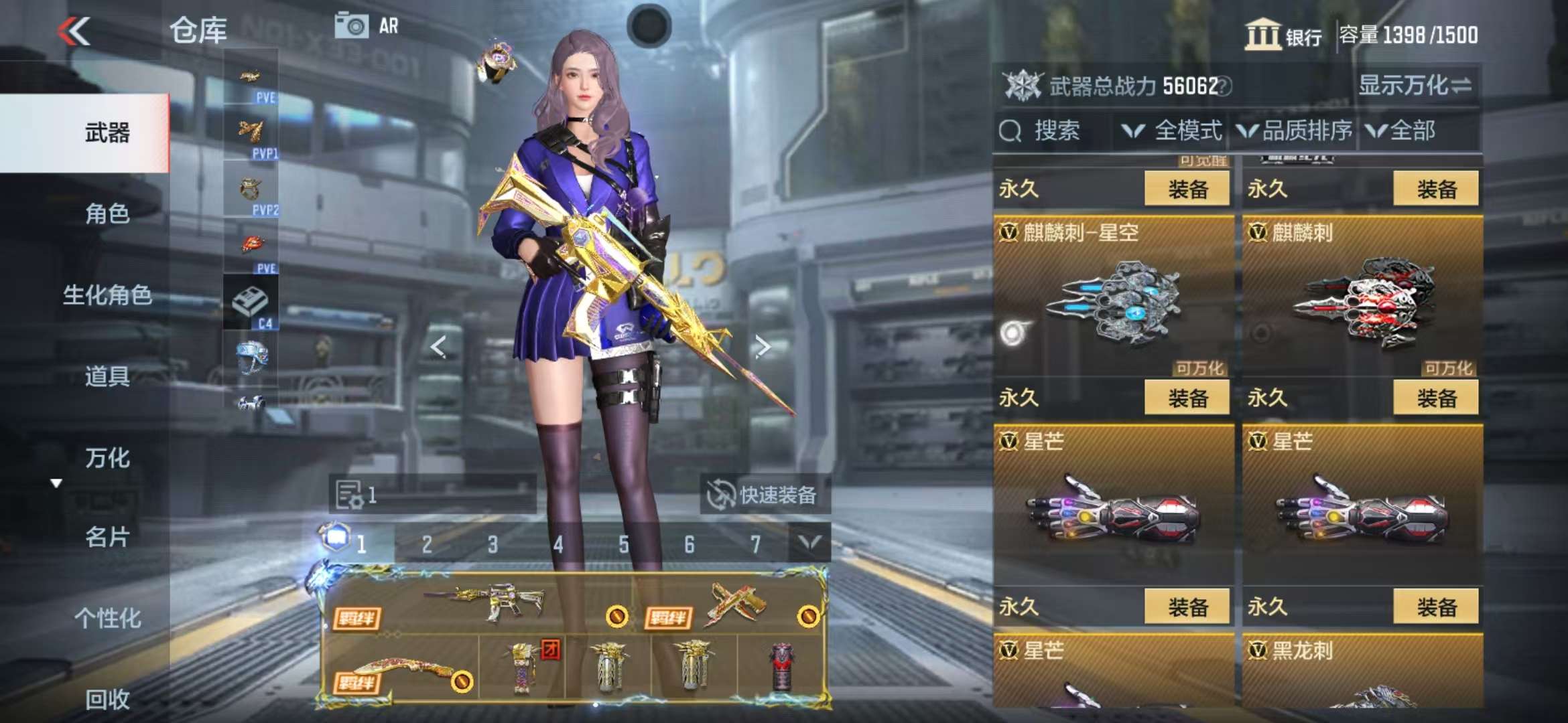 CFMQM327886枪战王者账号详情图73 CFMQM327886枪战王者账号详情图73