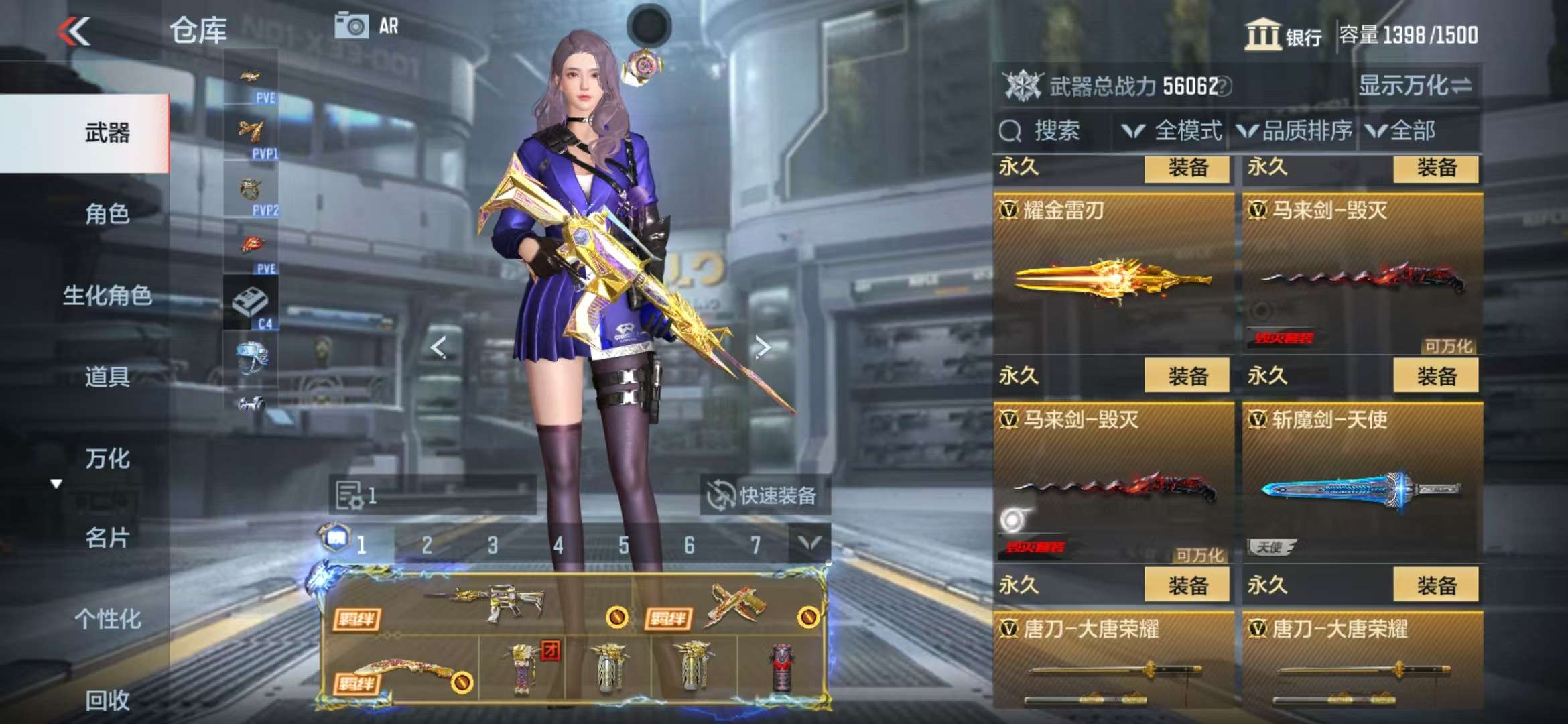 CFMQM327886枪战王者账号详情图75 CFMQM327886枪战王者账号详情图75