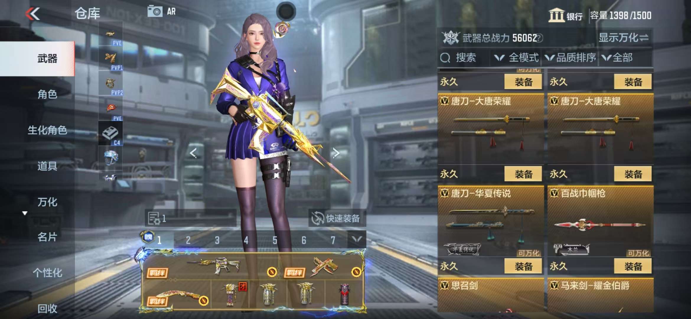 CFMQM327886枪战王者账号详情图76 CFMQM327886枪战王者账号详情图76