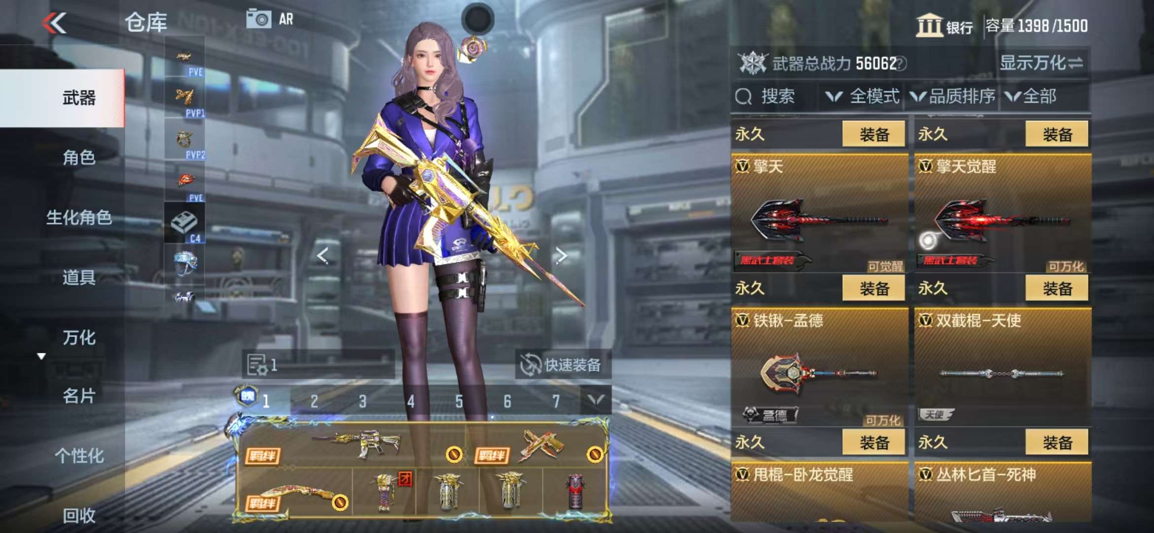 CFMQM327886枪战王者账号详情图78 CFMQM327886枪战王者账号详情图78