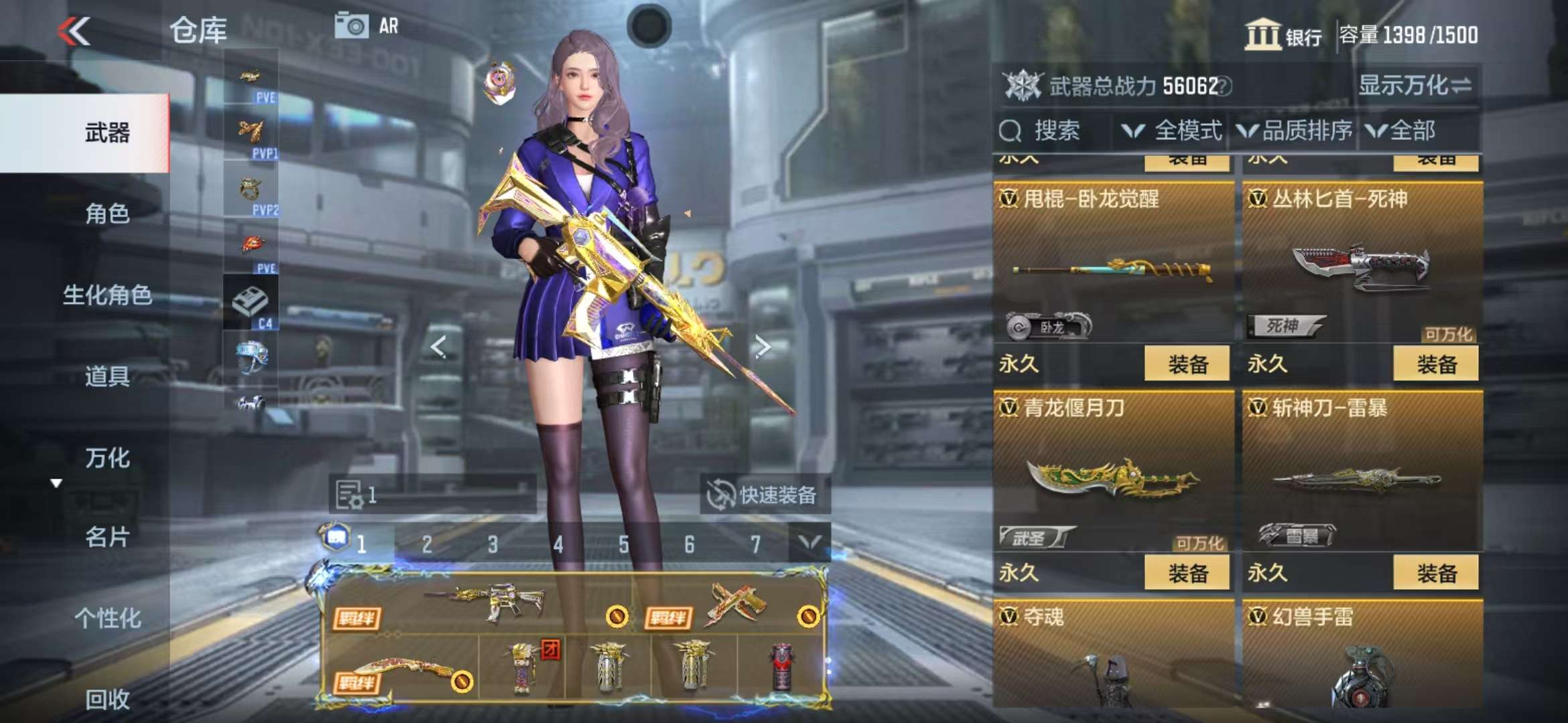 CFMQM327886枪战王者账号详情图79 CFMQM327886枪战王者账号详情图79
