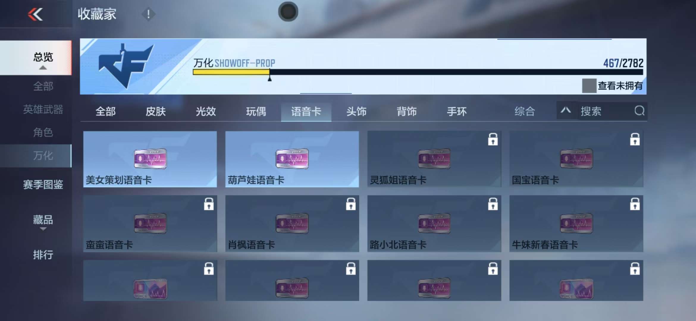 CFMQM327886枪战王者账号详情图93 CFMQM327886枪战王者账号详情图93
