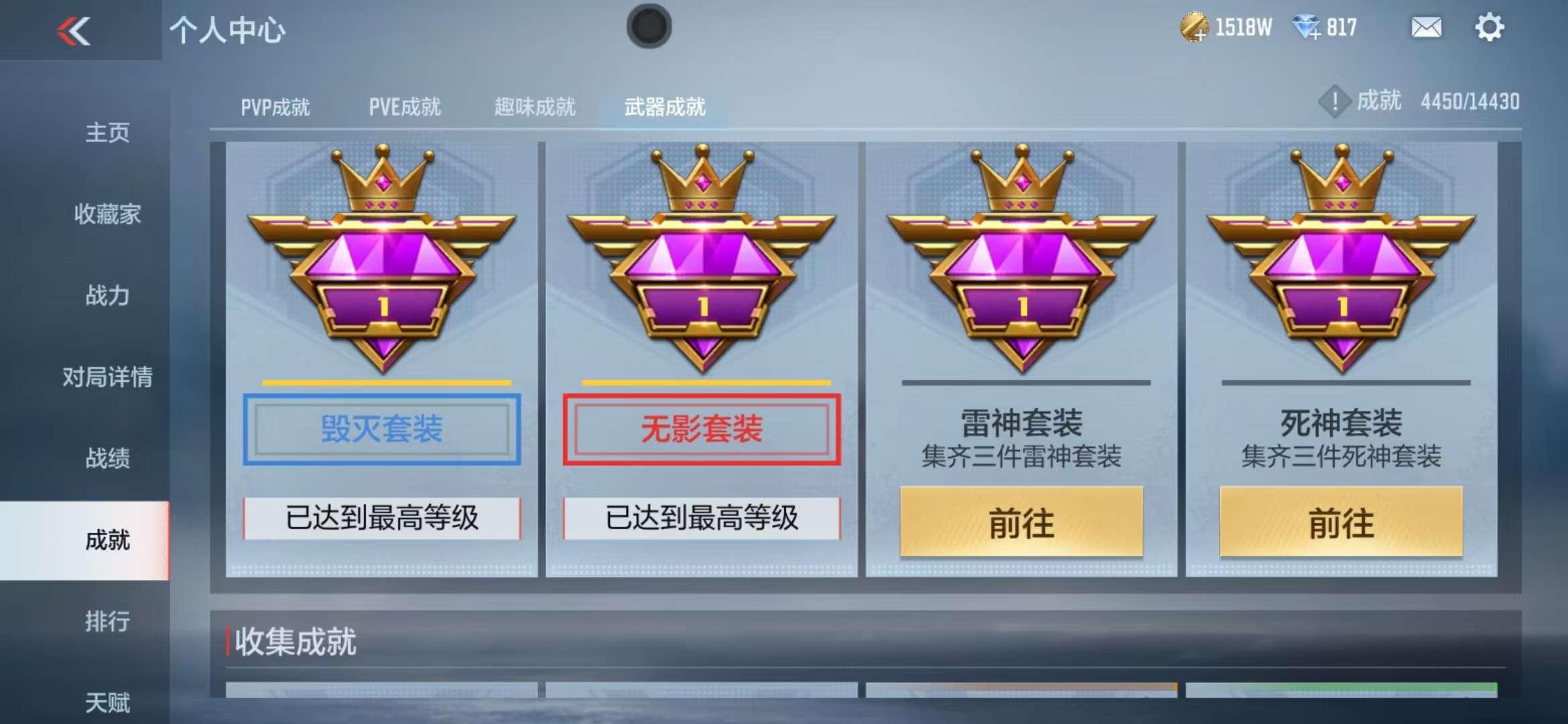 CFMQM327886枪战王者账号详情图105 CFMQM327886枪战王者账号详情图105