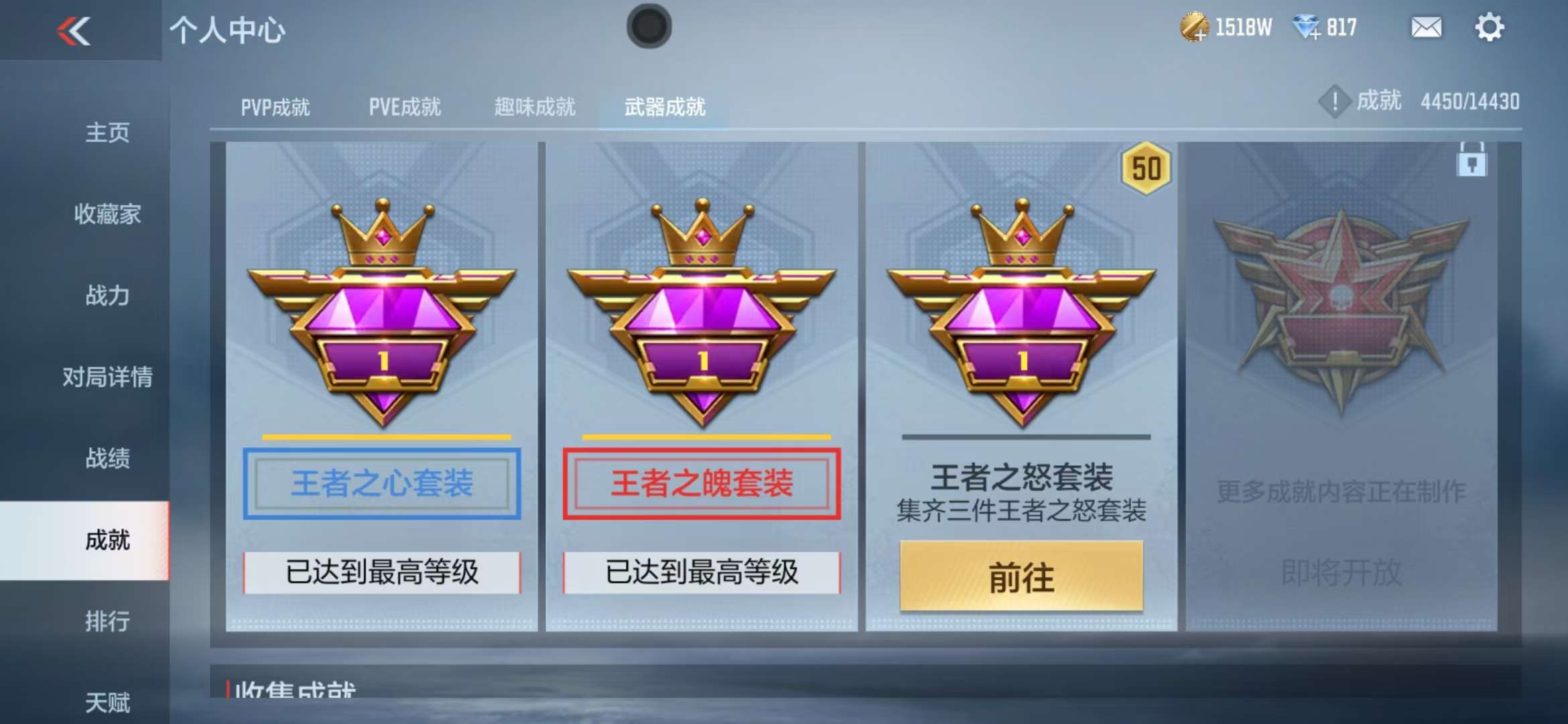CFMQM327886枪战王者账号详情图107 CFMQM327886枪战王者账号详情图107