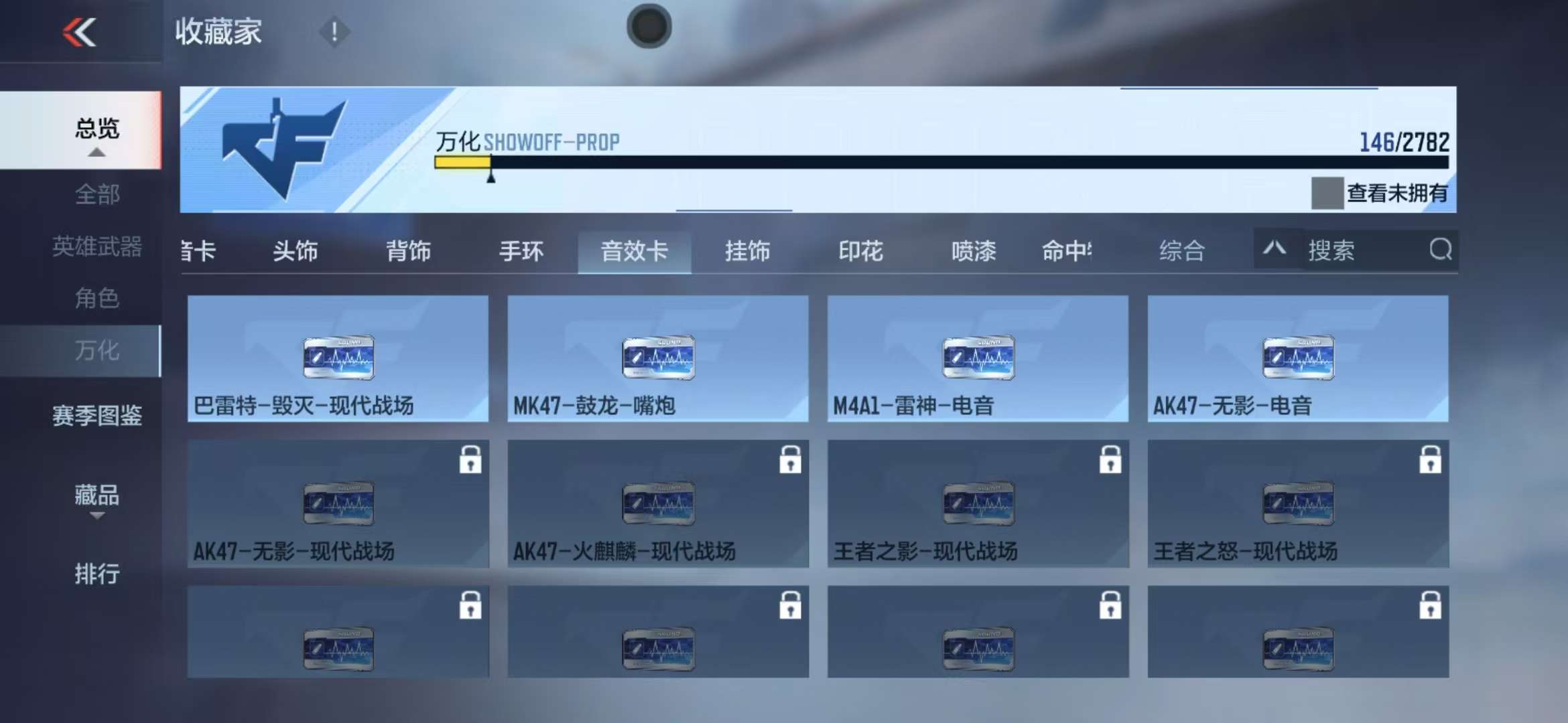 CFMQM327792枪战王者账号详情图36 CFMQM327792枪战王者账号详情图36