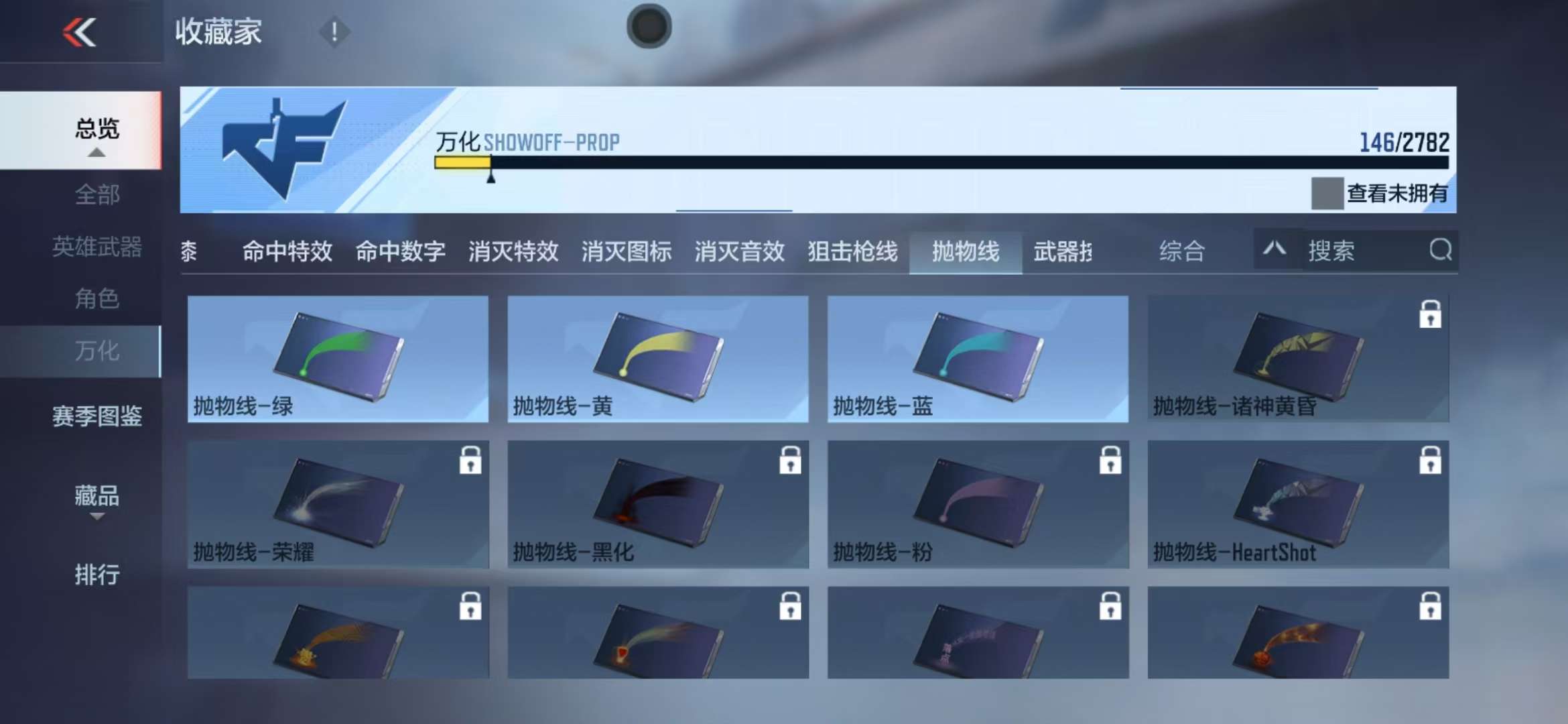 CFMQM327792枪战王者账号详情图41 CFMQM327792枪战王者账号详情图41